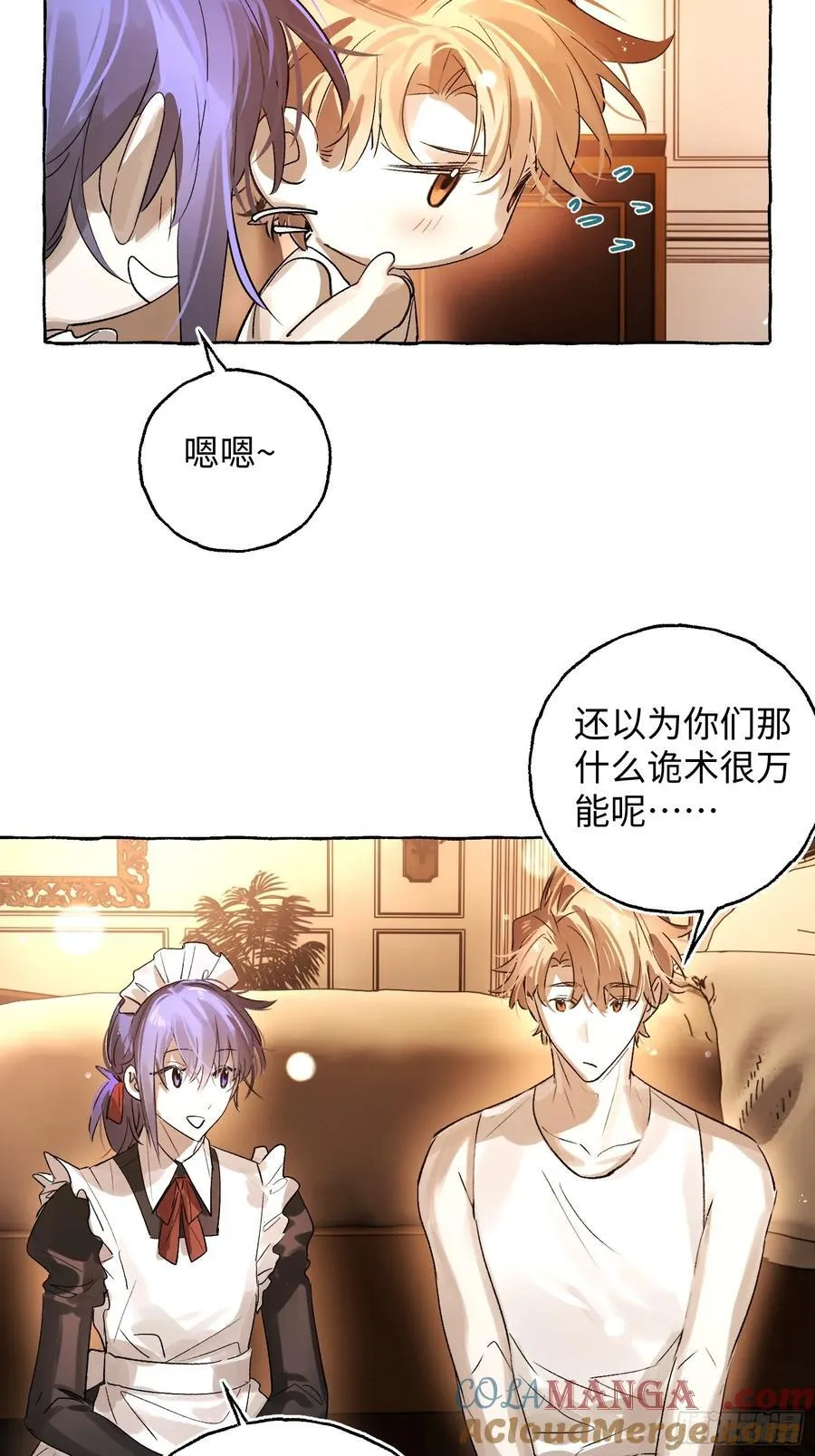 Ch.048 螺旋升温20