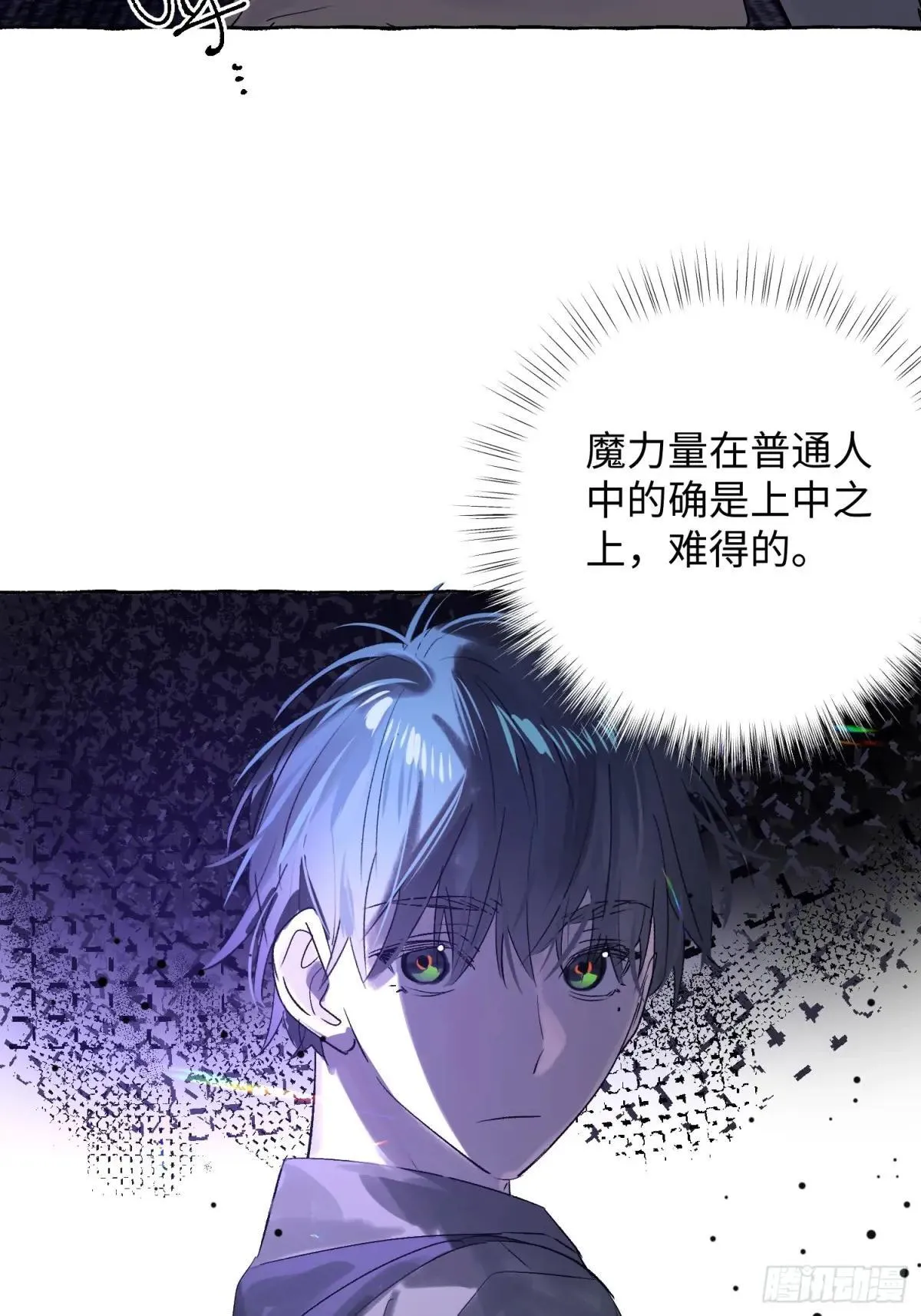 Ch.050 螺旋升温17