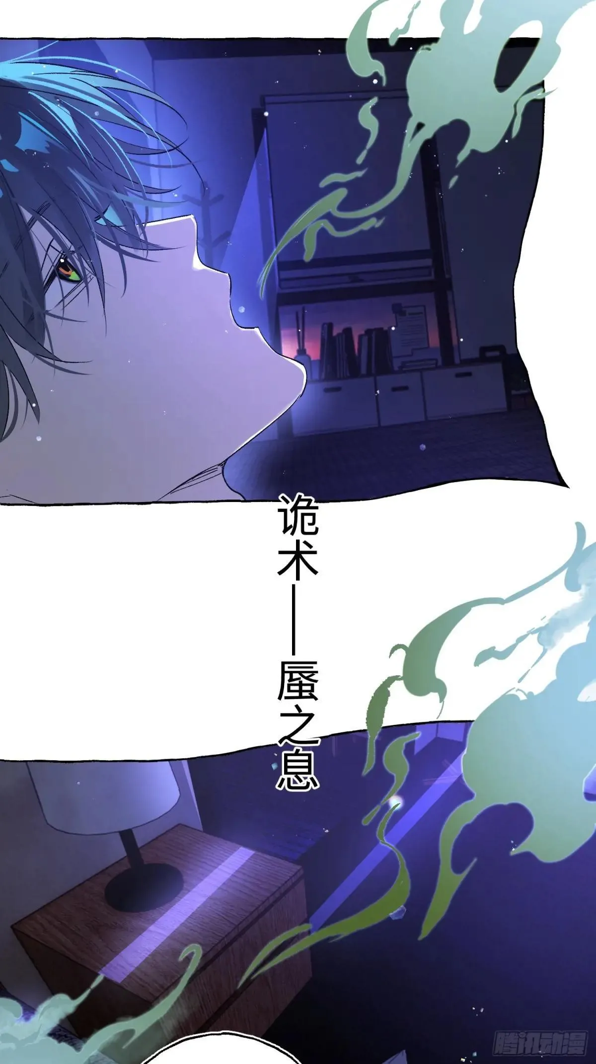 Ch.050 螺旋升温5