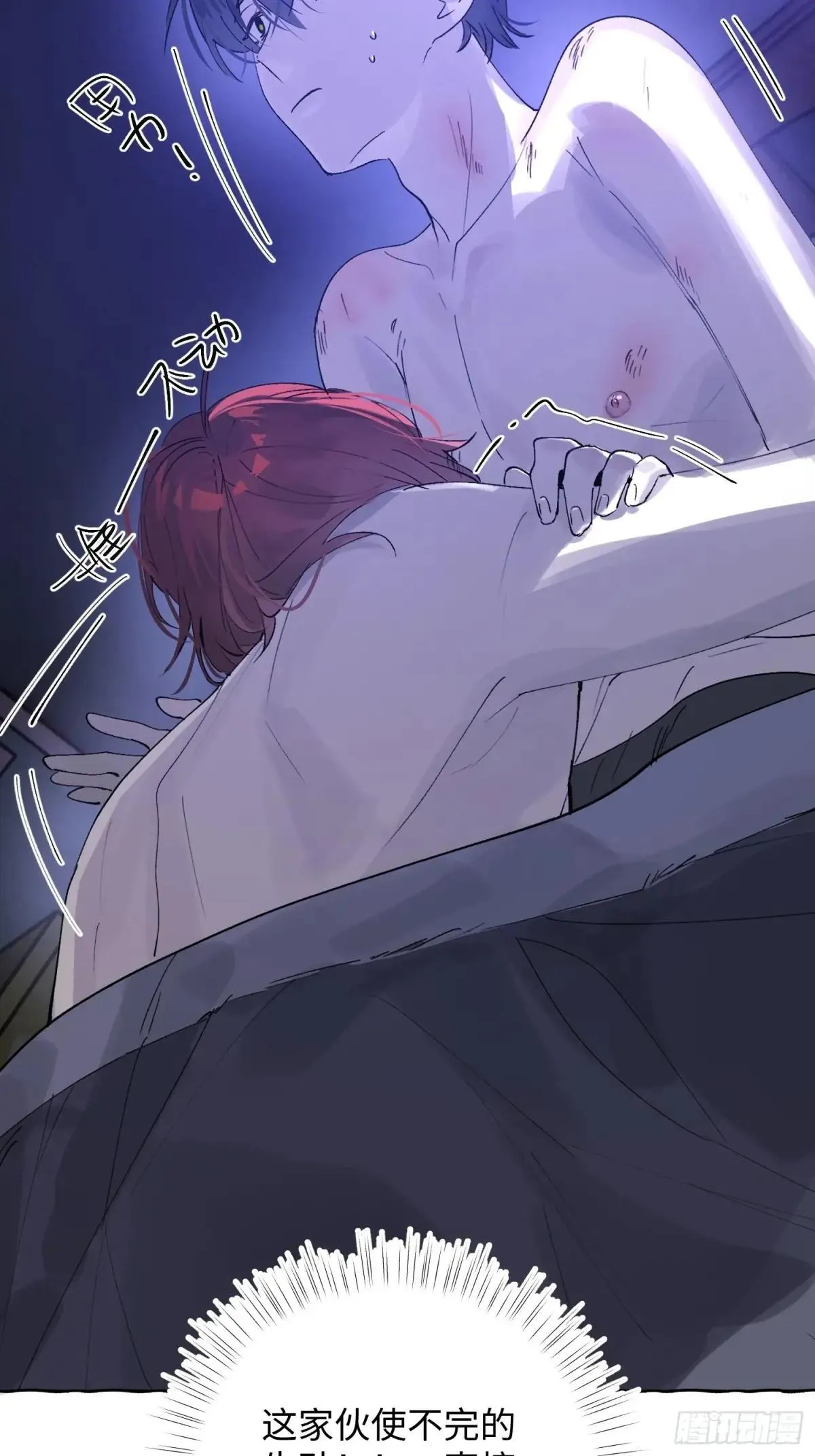 Ch.050 螺旋升温11