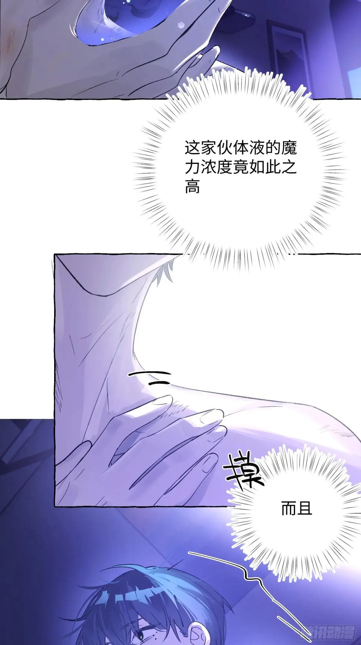 Ch.050 螺旋升温10