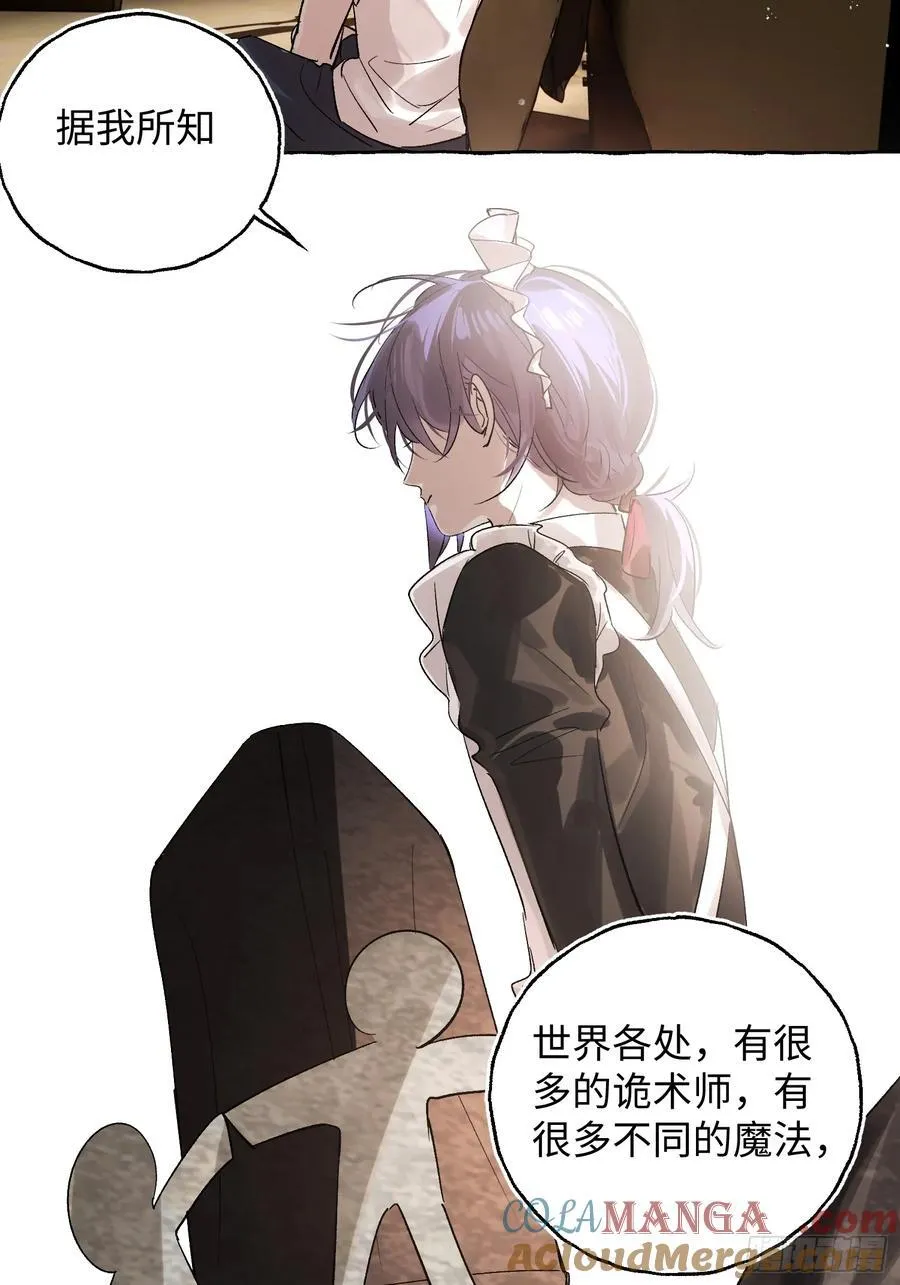 Ch.048 螺旋升温12