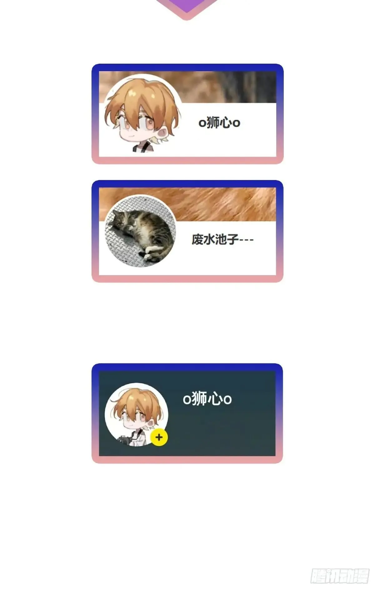 Ch.050 螺旋升温43