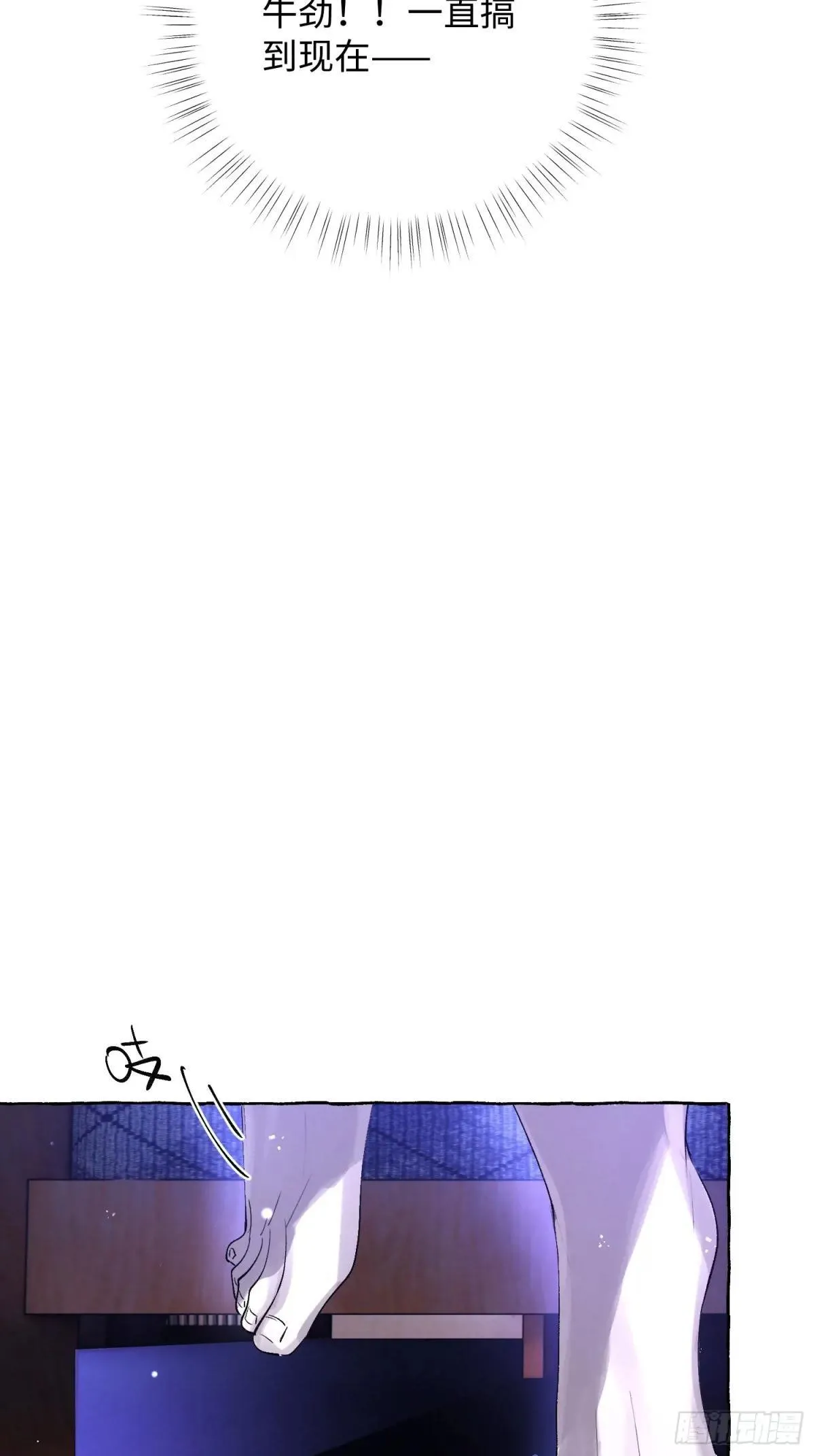 Ch.050 螺旋升温12