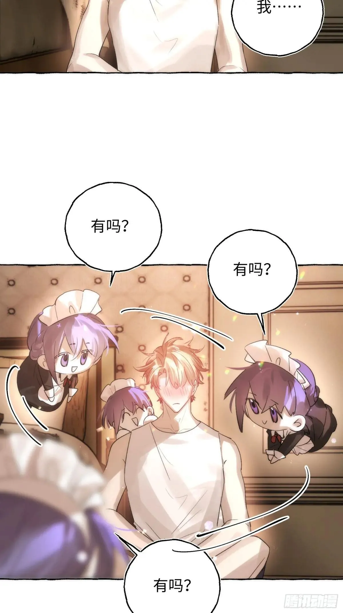 Ch.049 螺旋升温26