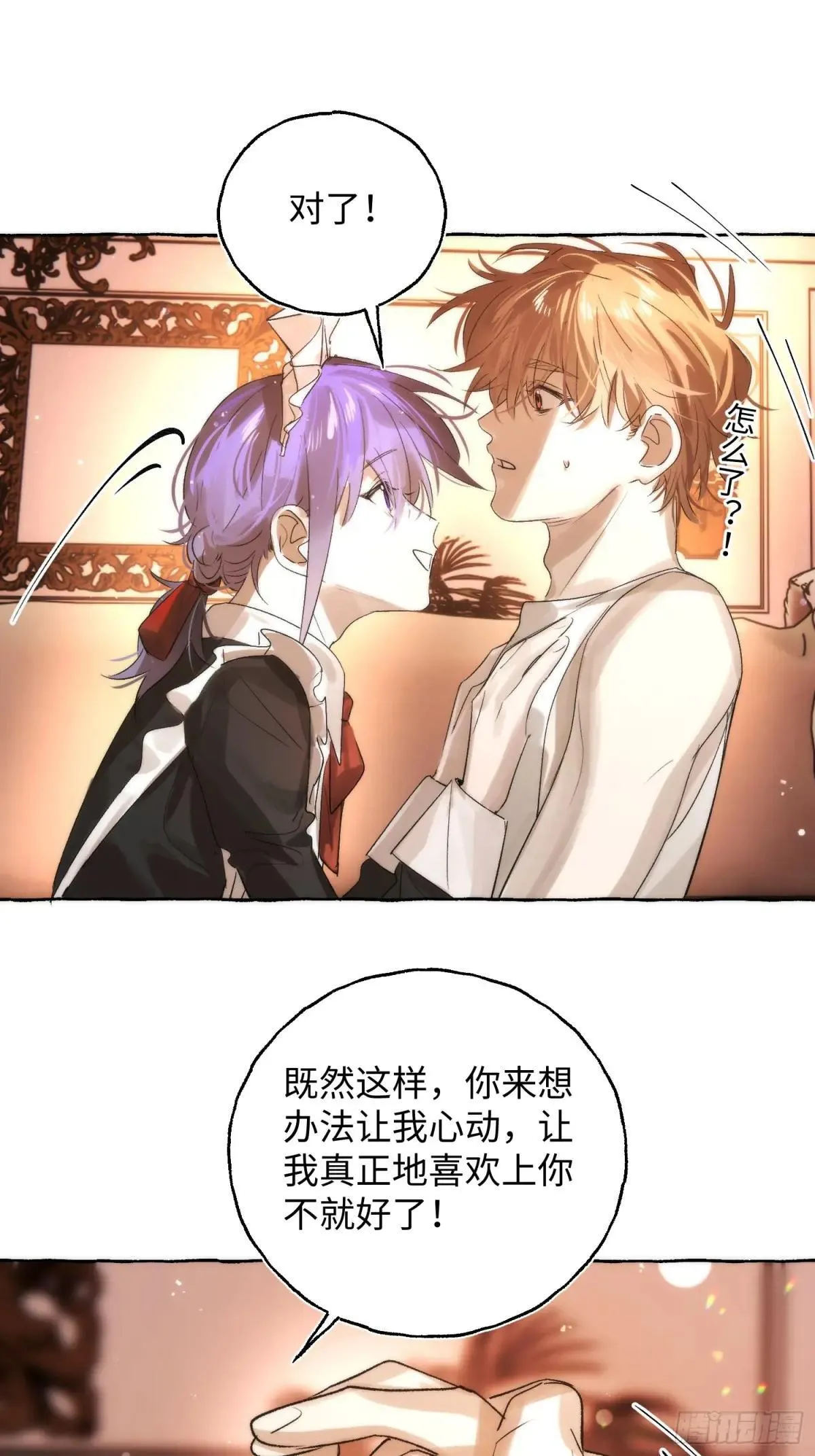 Ch.049 螺旋升温15