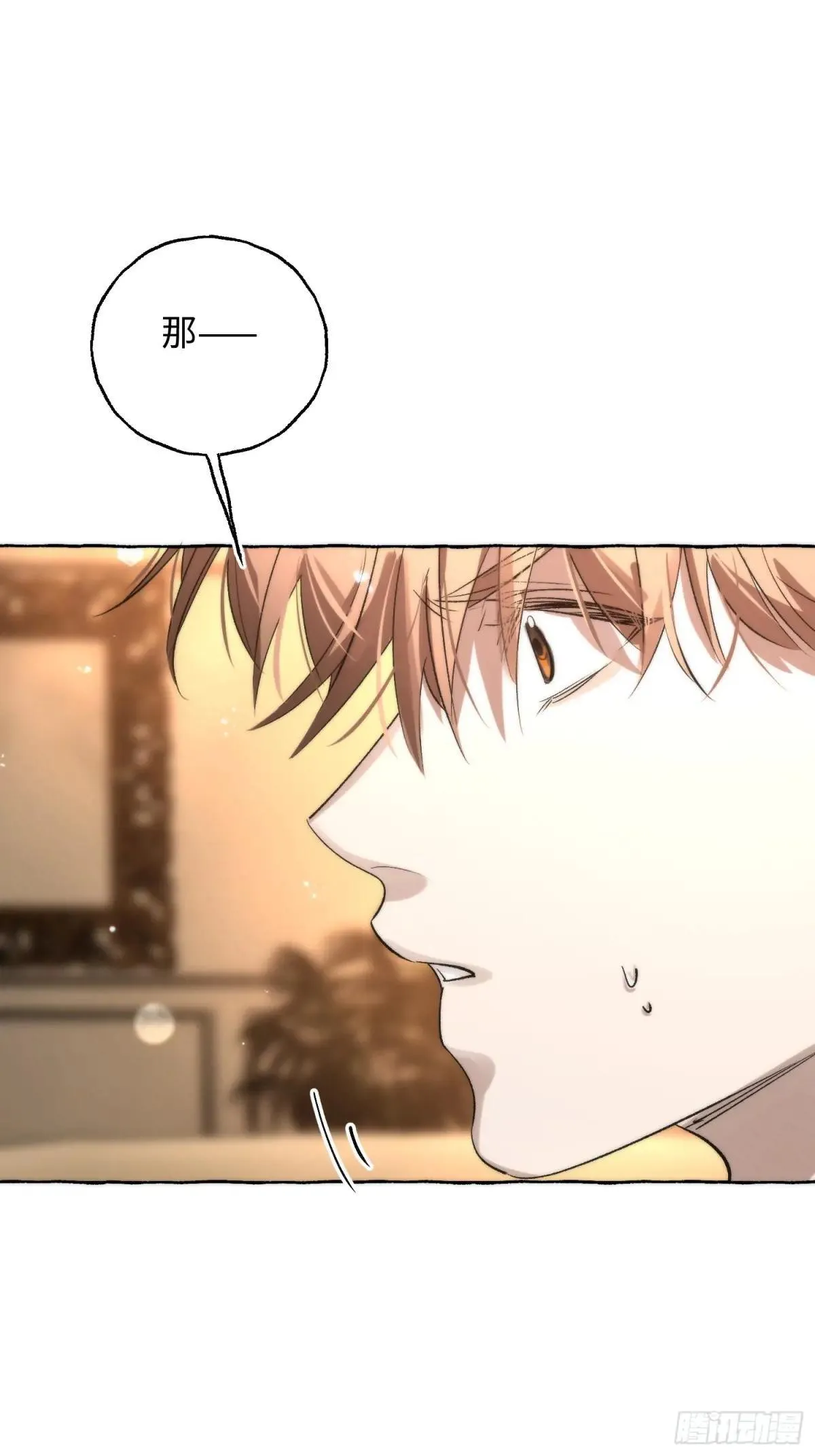 Ch.049 螺旋升温4
