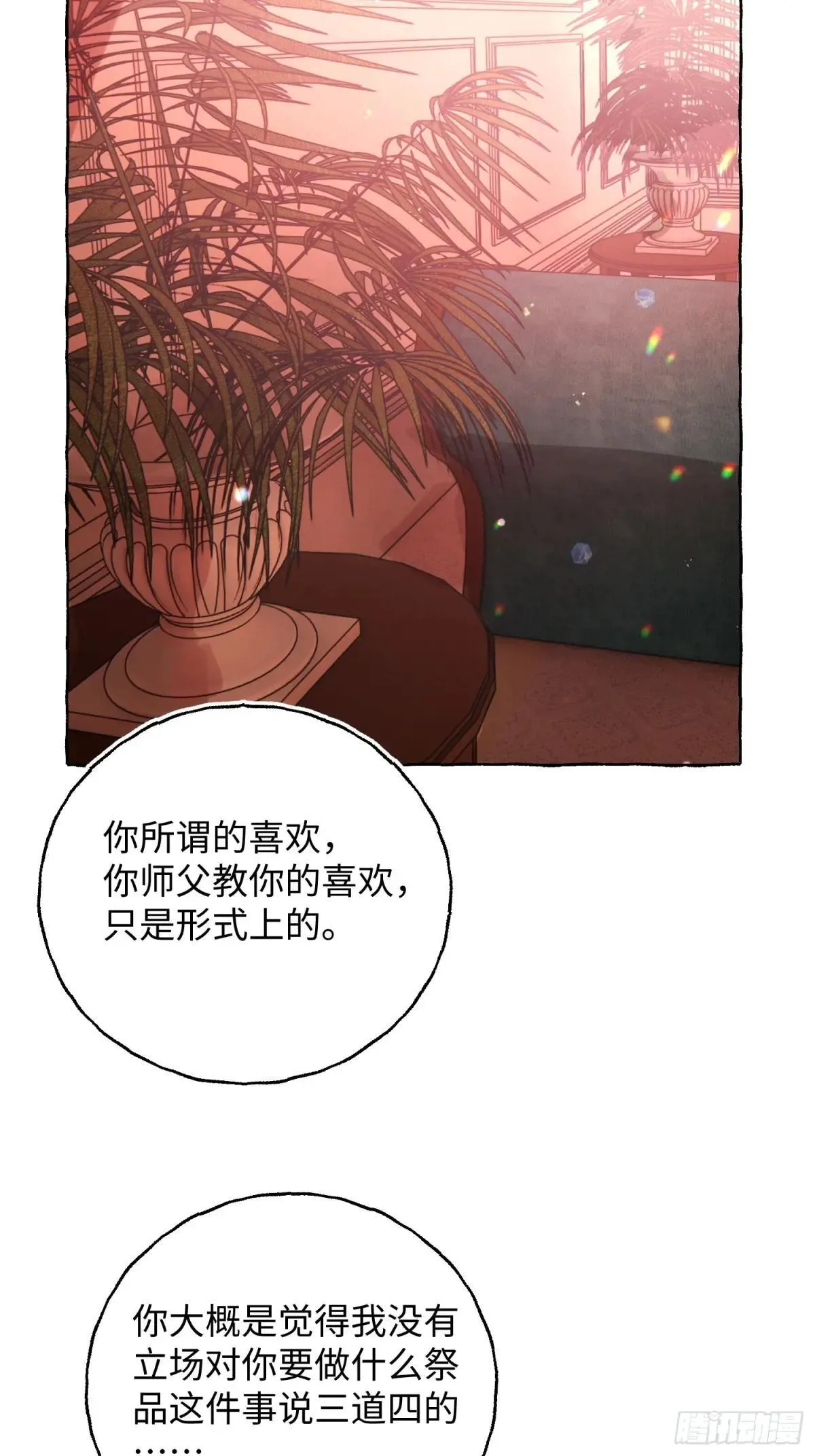 Ch.047 螺旋升温30