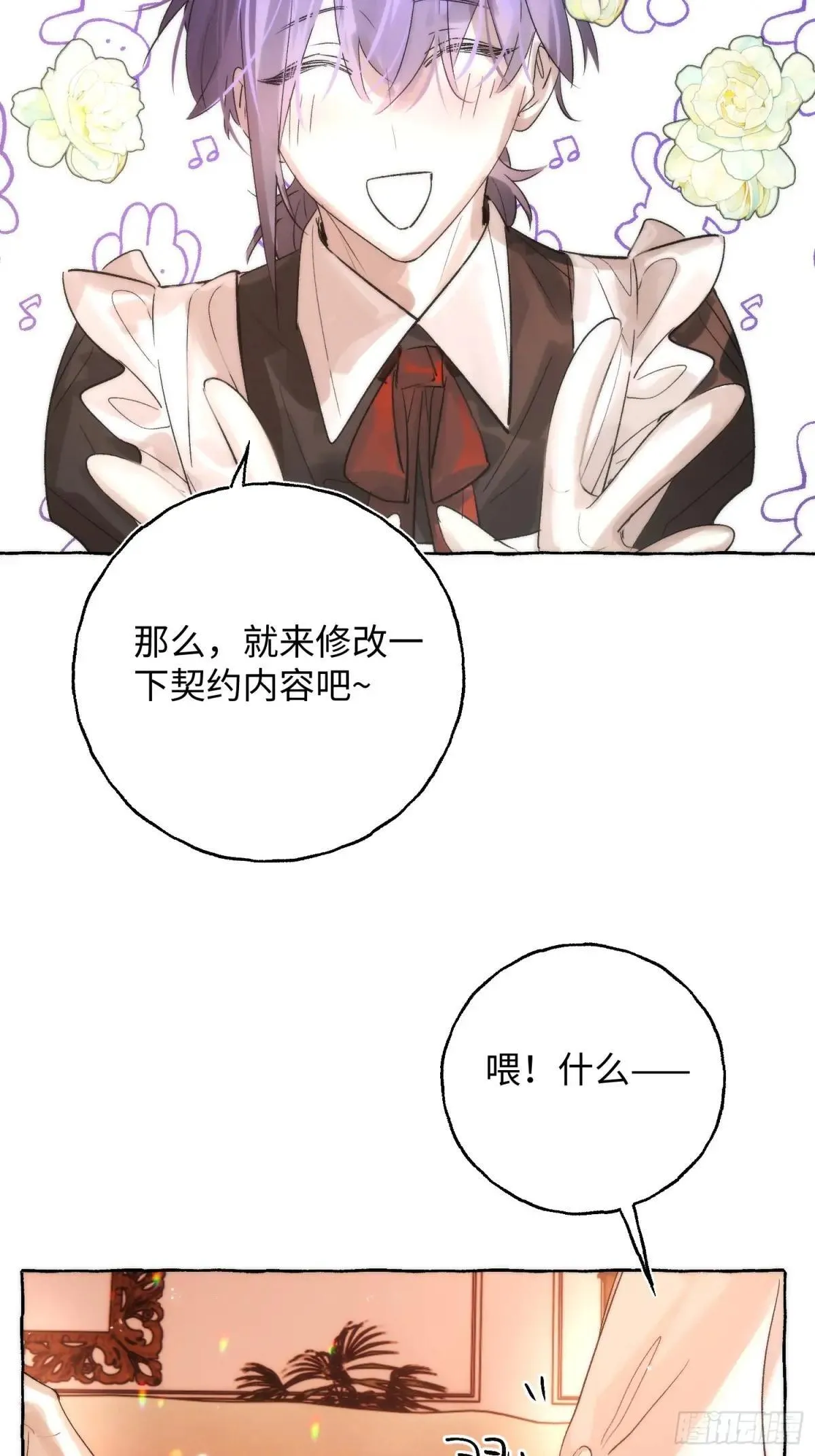 Ch.049 螺旋升温20