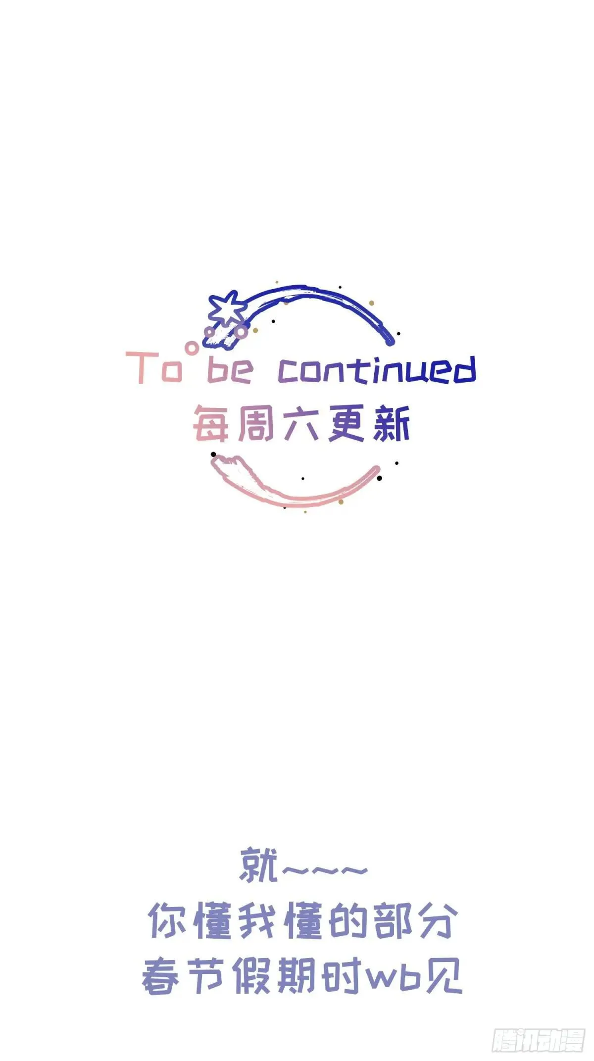 Ch.047 螺旋升温36