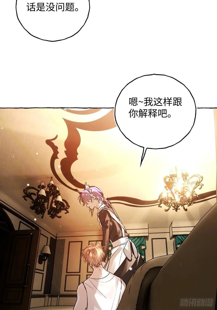 Ch.048 螺旋升温11