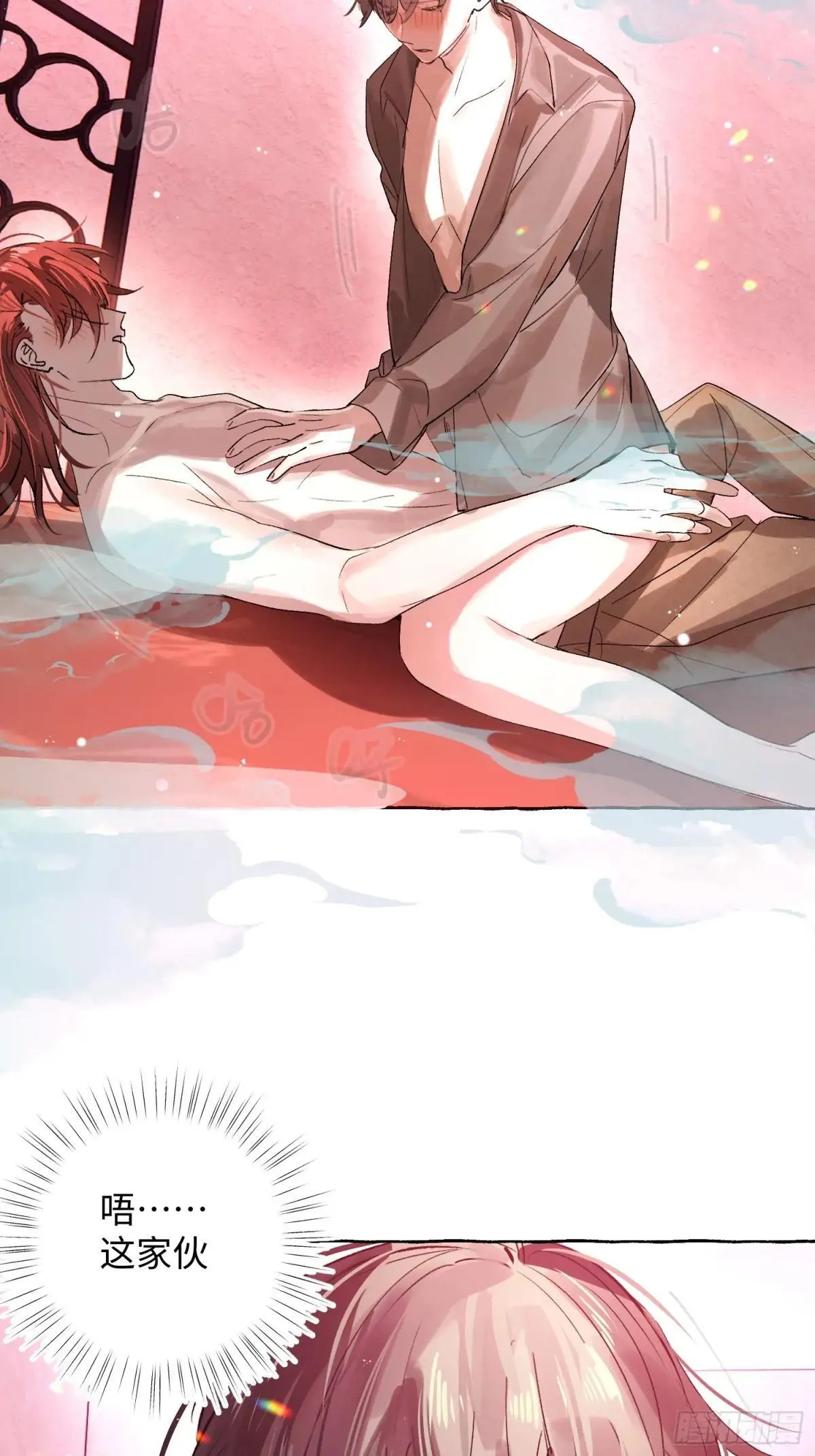 Ch.047 螺旋升温4