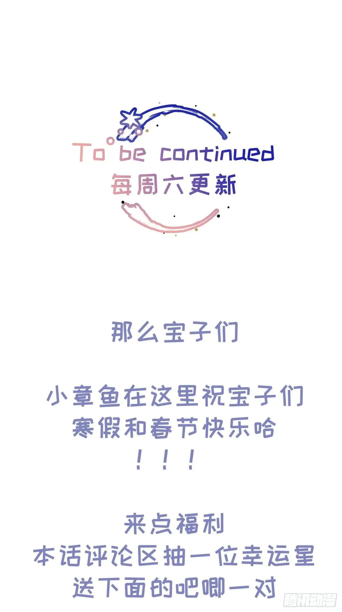 Ch.050 螺旋升温41