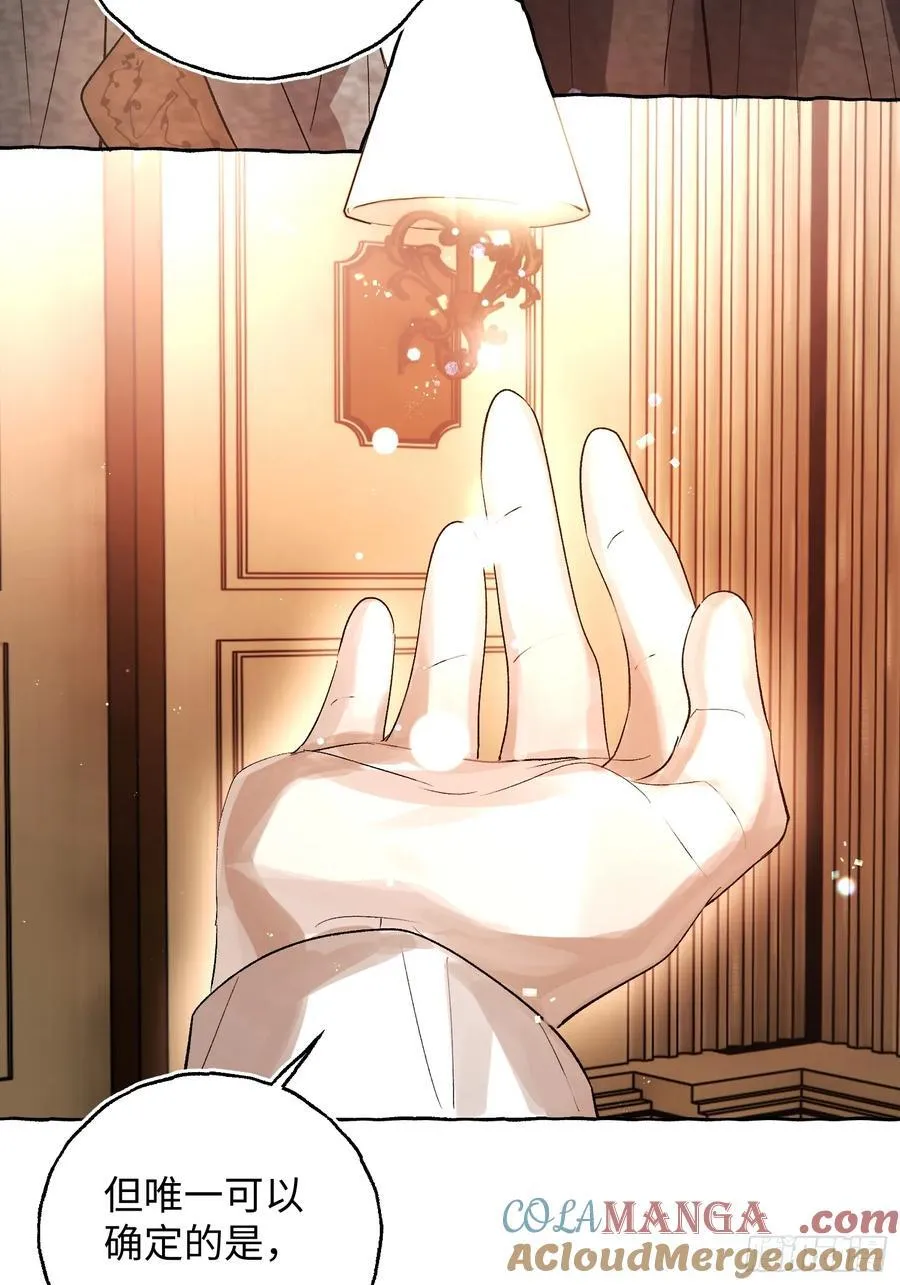 Ch.048 螺旋升温14