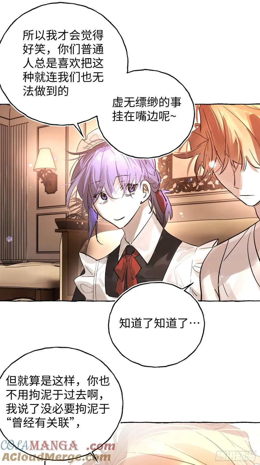 Ch.048 螺旋升温26