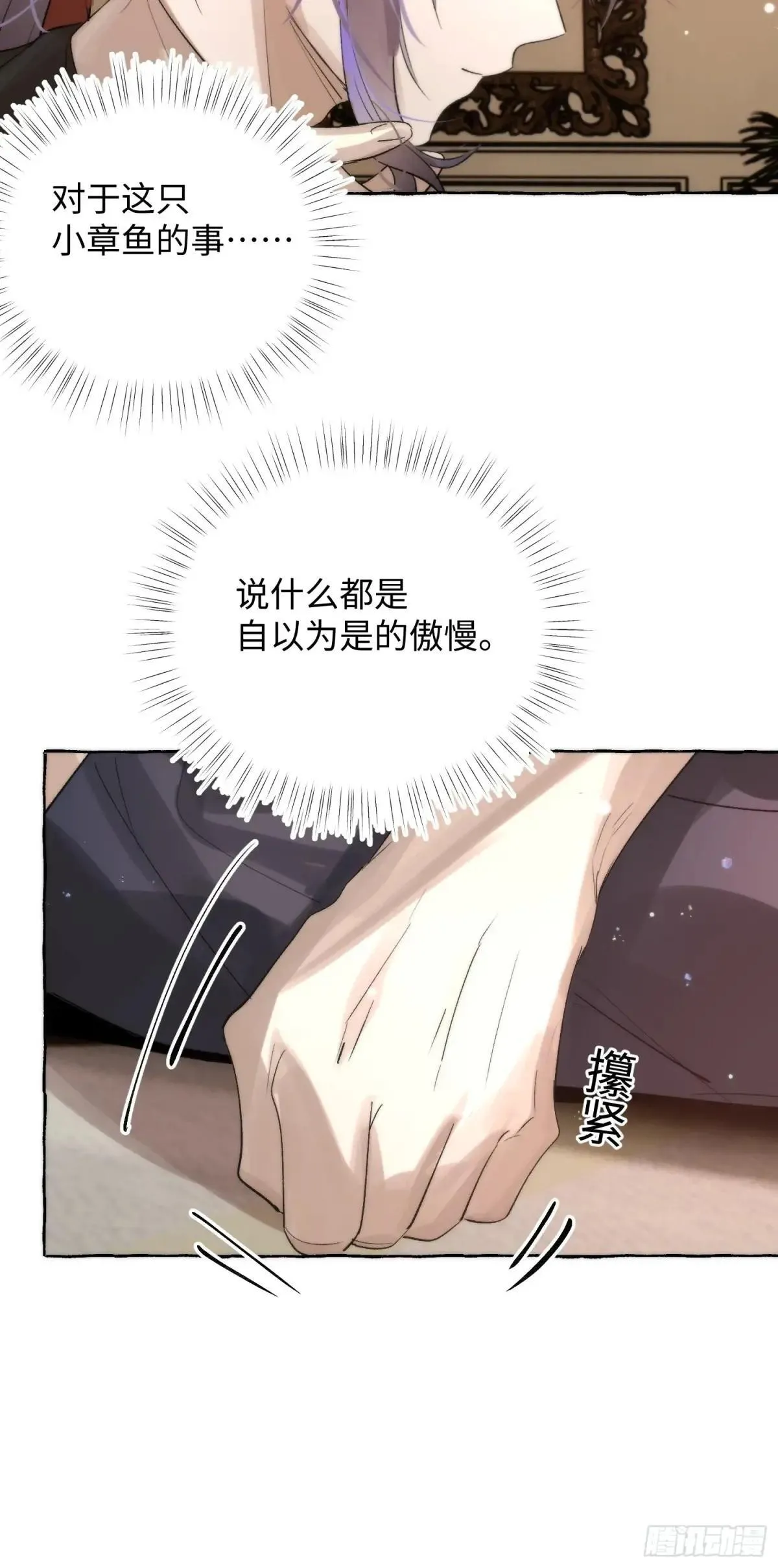 Ch.049 螺旋升温8