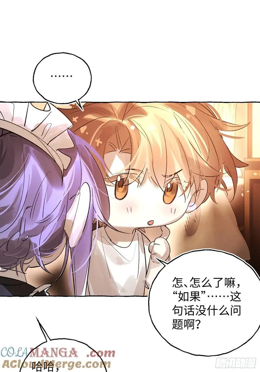 Ch.048 螺旋升温10