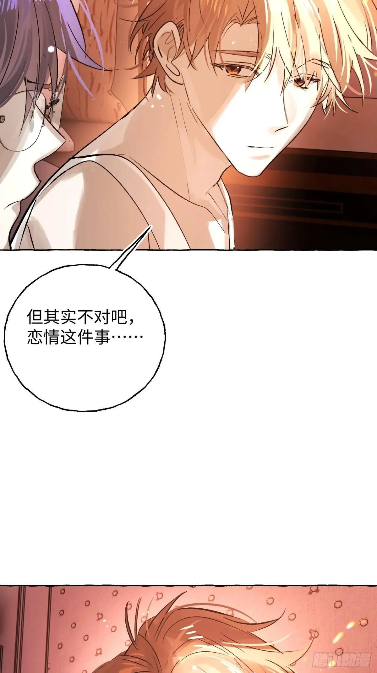Ch.047 螺旋升温34