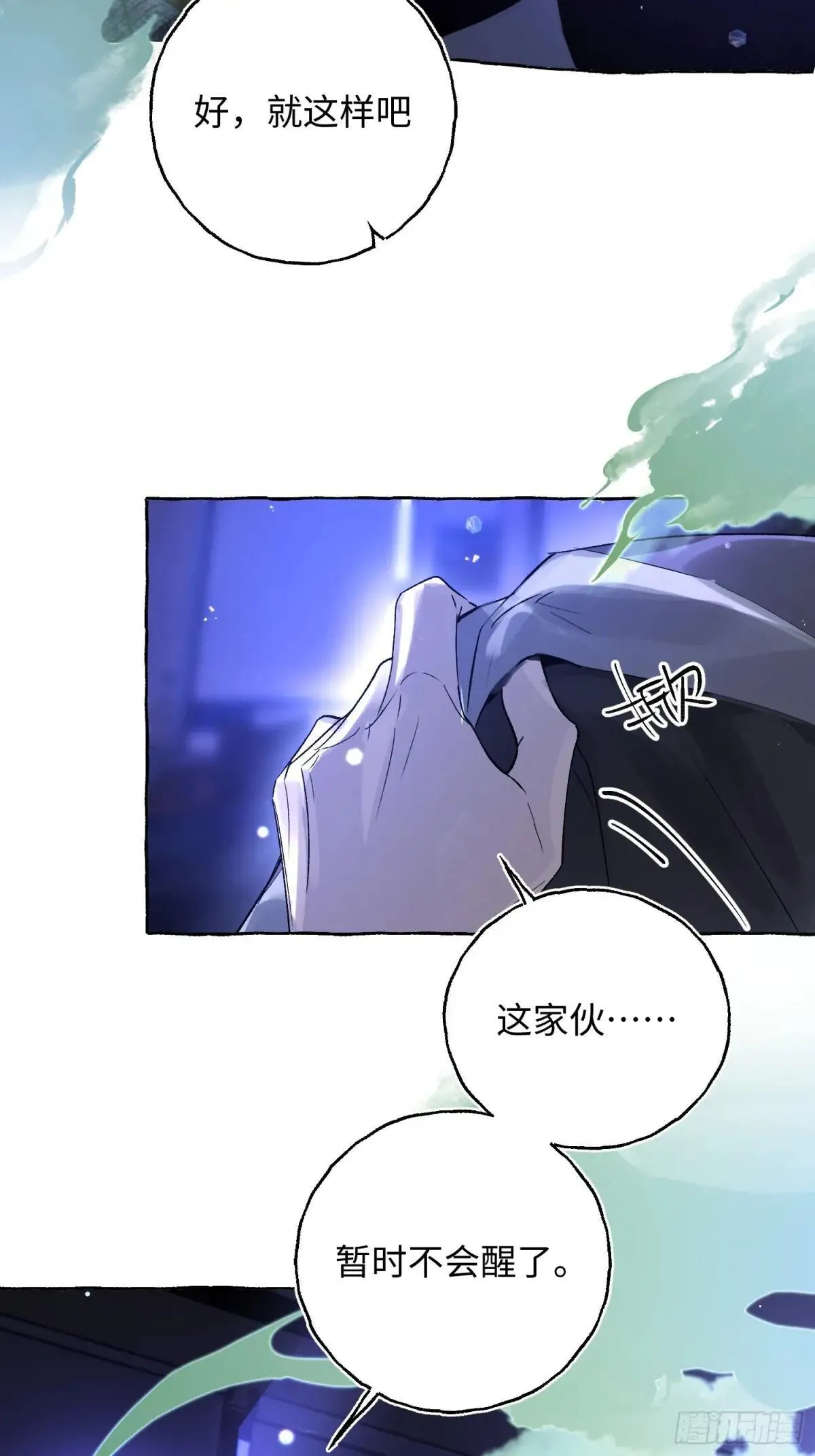 Ch.050 螺旋升温6