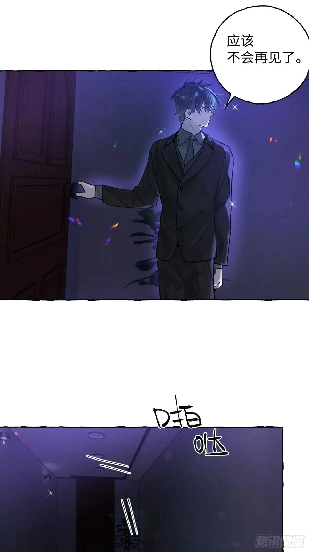 Ch.050 螺旋升温29