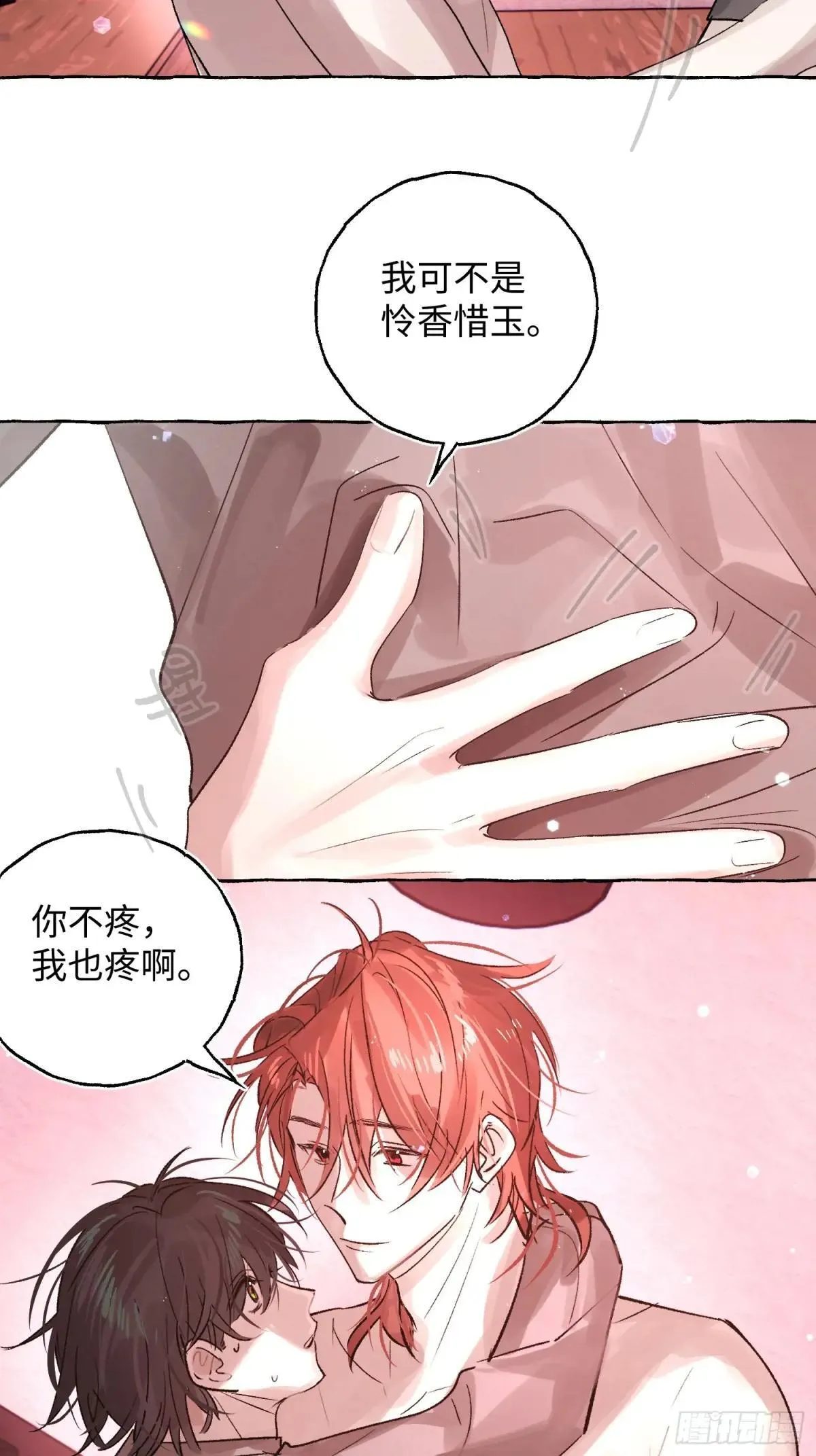 Ch.047 螺旋升温12