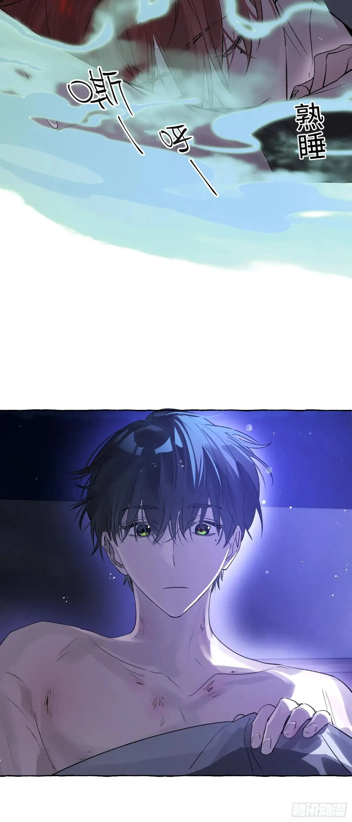 Ch.050 螺旋升温8