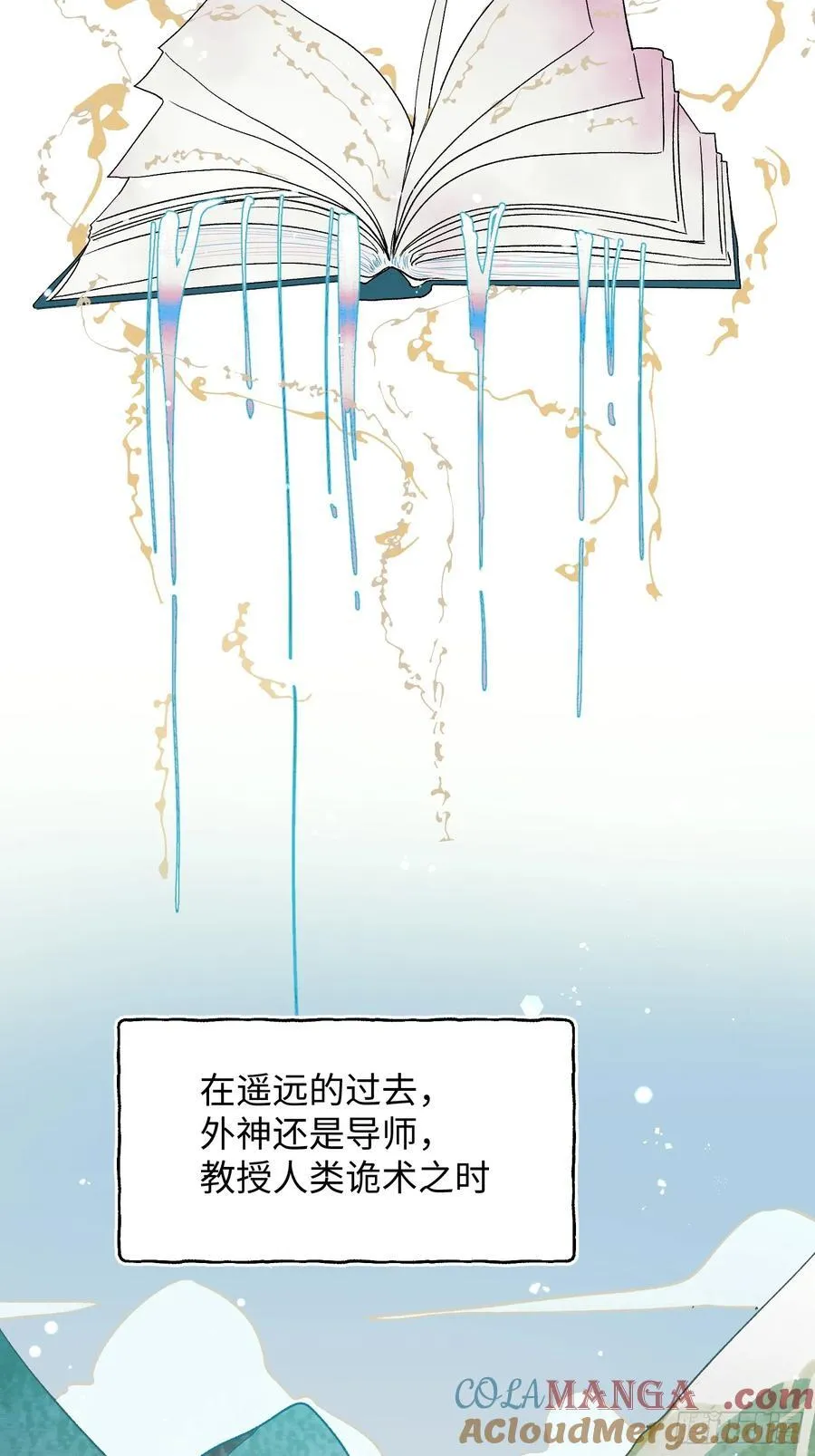 Ch.048 螺旋升温22
