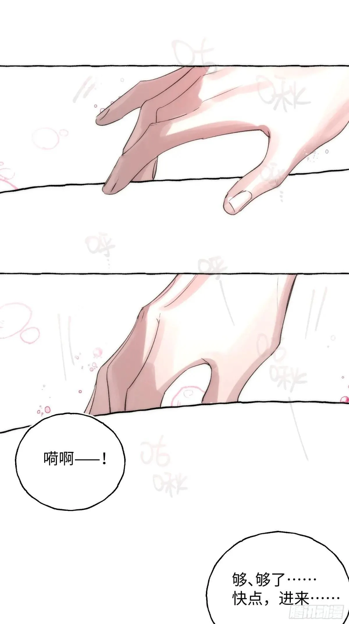 Ch.047 螺旋升温18
