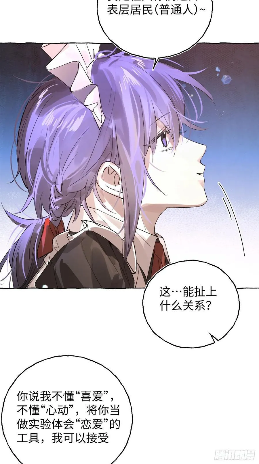 Ch.048 螺旋升温7