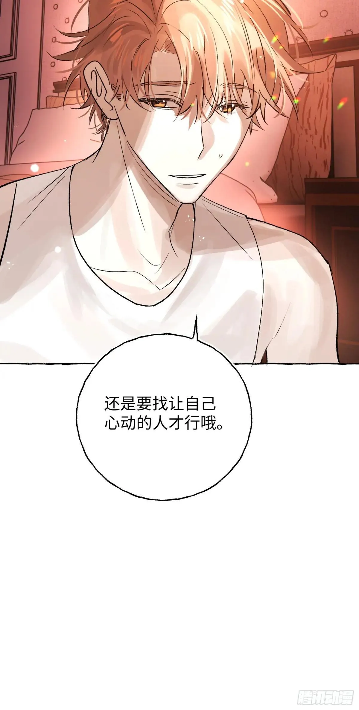 Ch.047 螺旋升温35