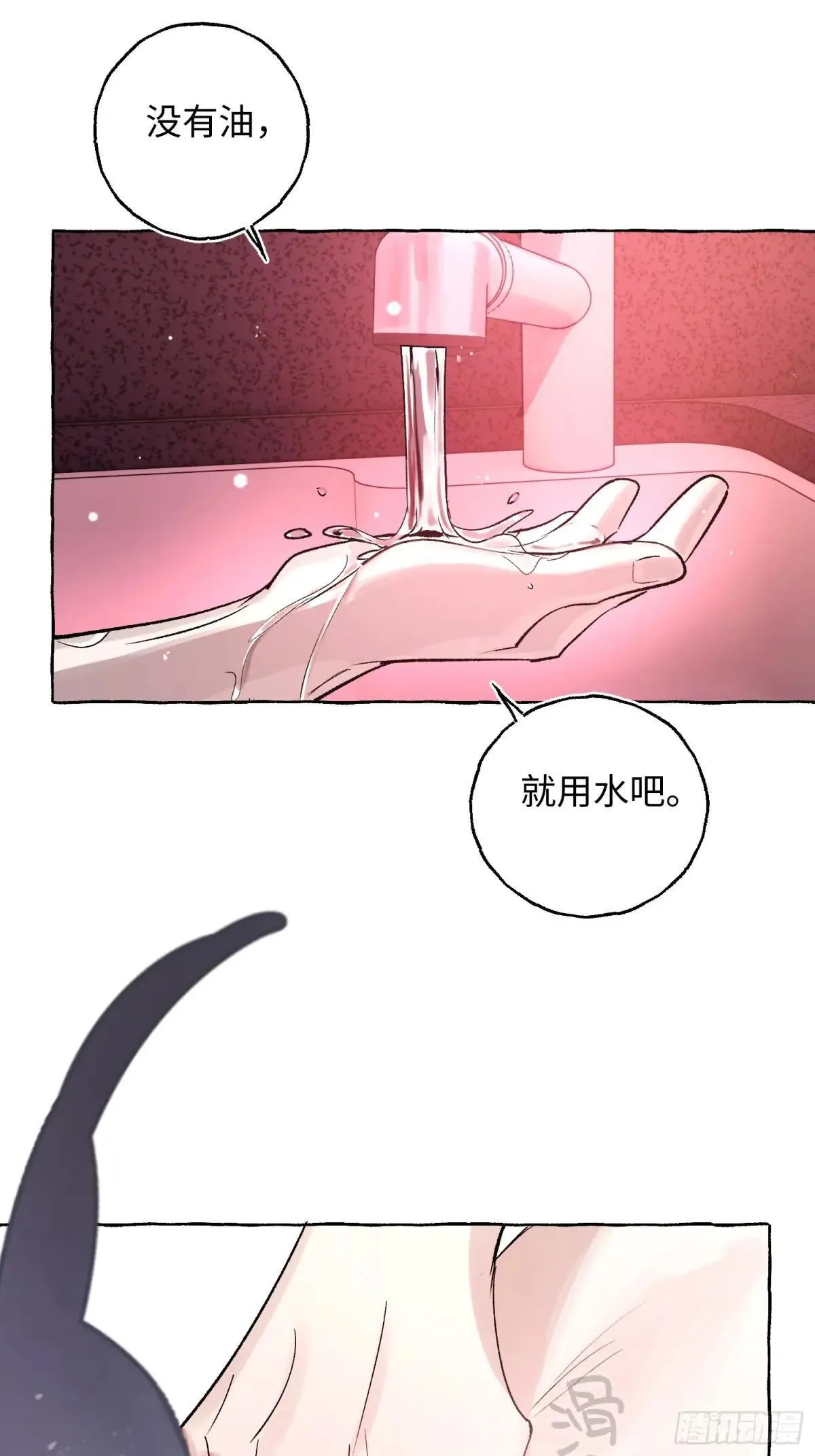 Ch.047 螺旋升温15