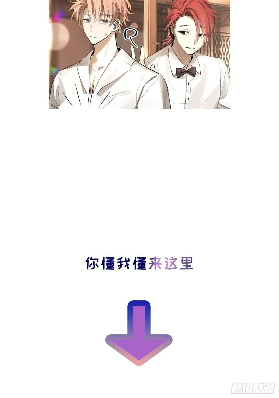 Ch.048 螺旋升温37