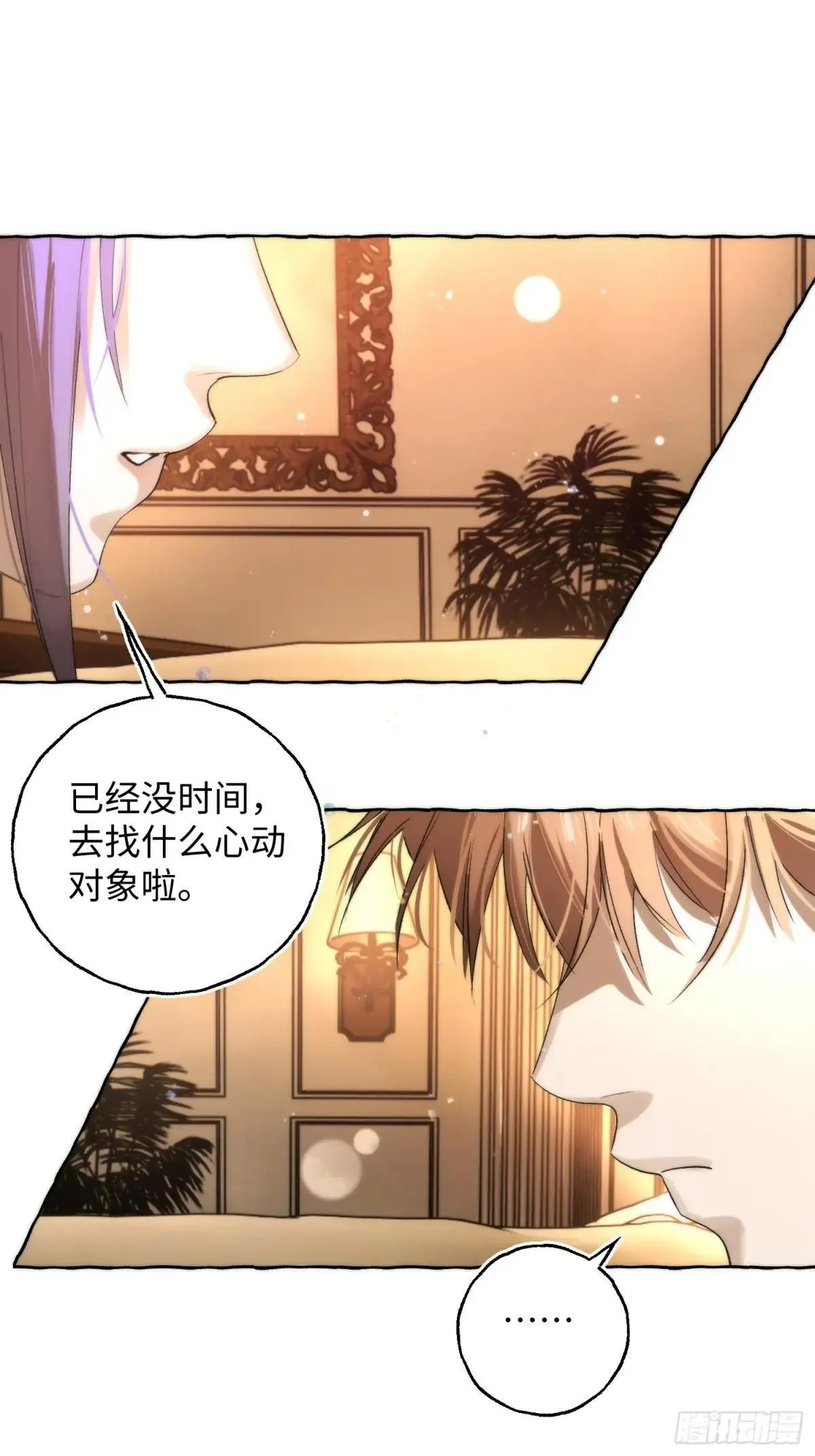 Ch.049 螺旋升温3