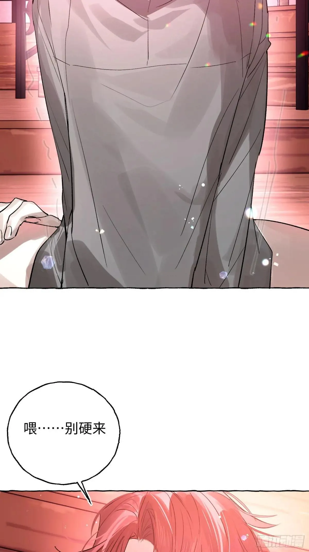 Ch.047 螺旋升温6