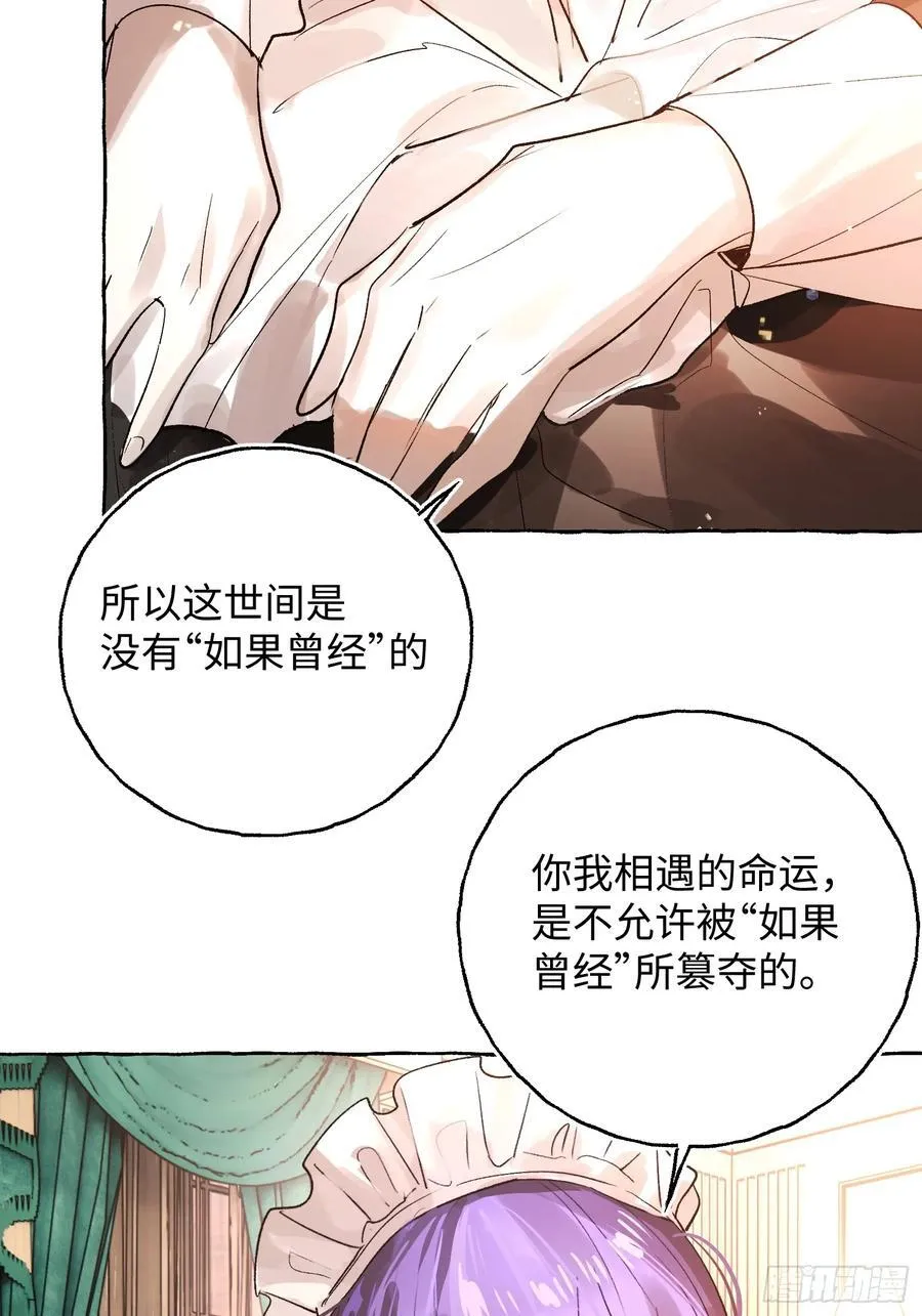 Ch.048 螺旋升温17