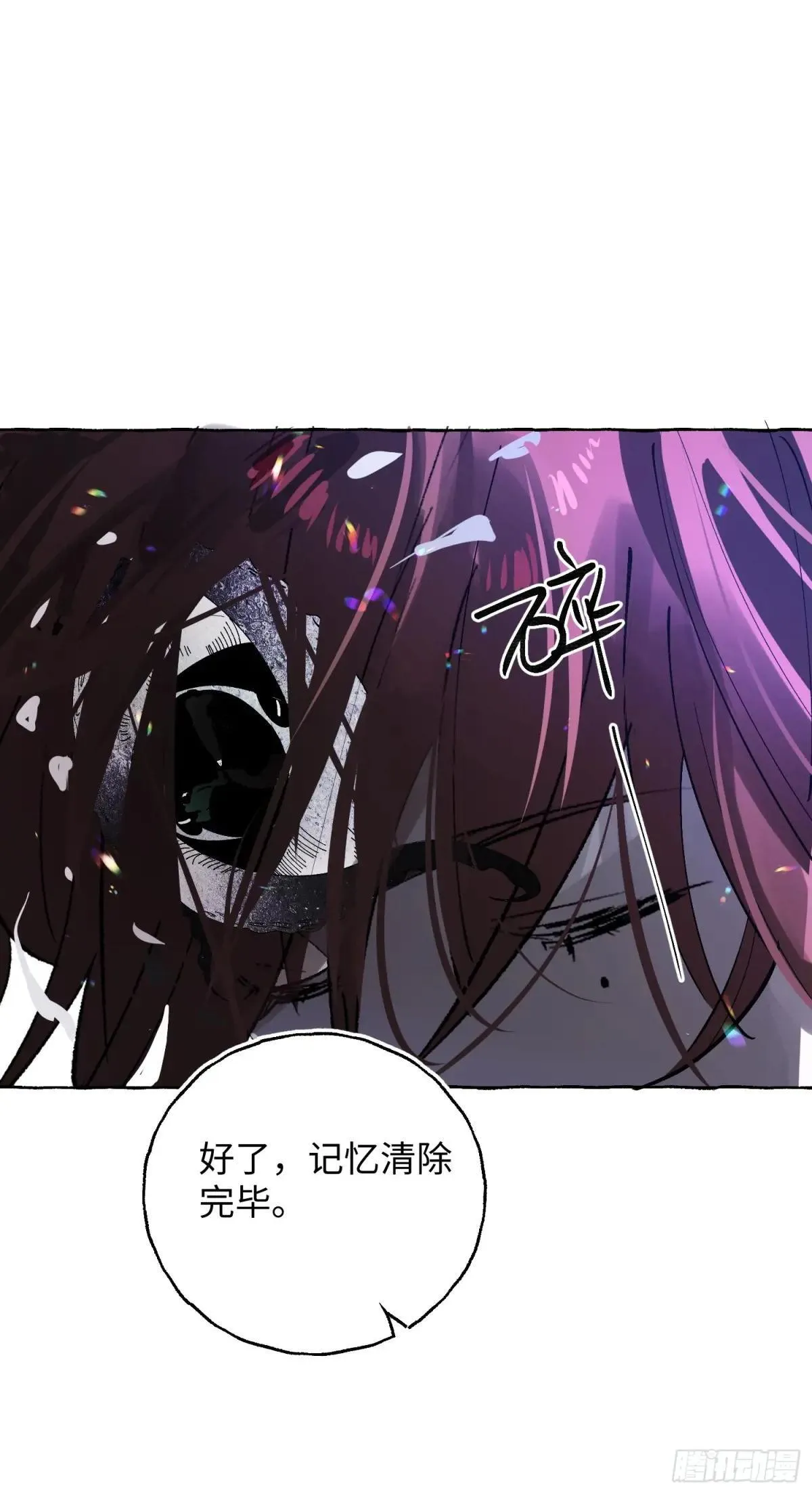 Ch.050 螺旋升温25