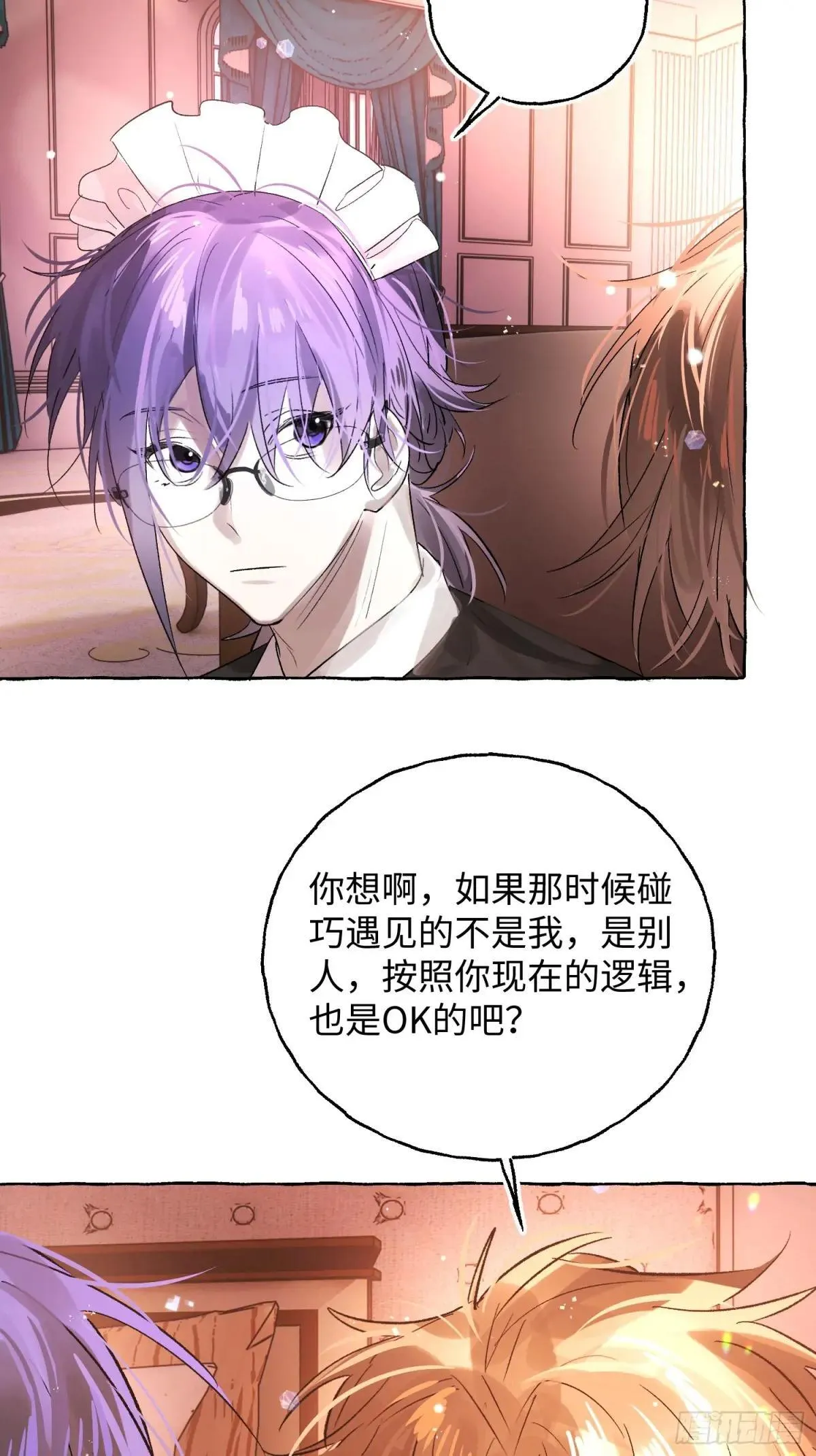 Ch.047 螺旋升温33