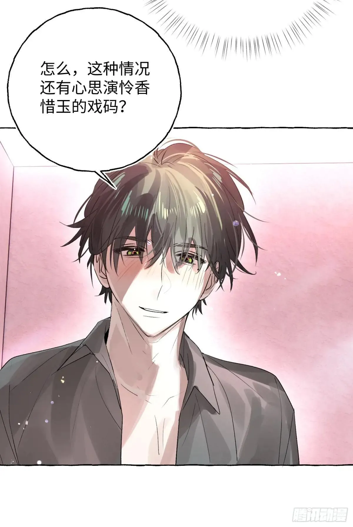 Ch.047 螺旋升温9
