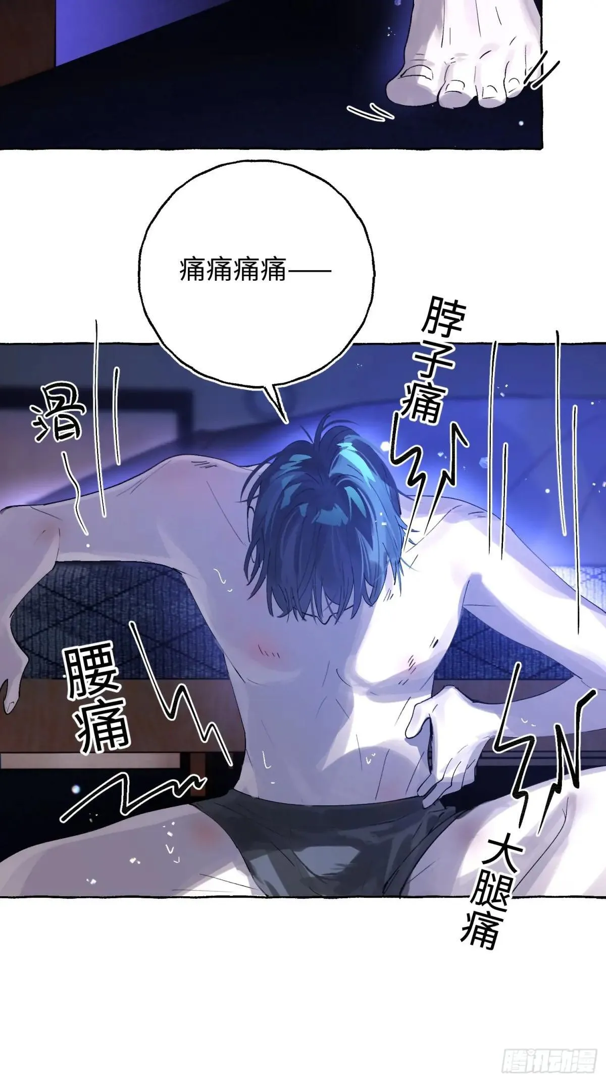 Ch.050 螺旋升温13