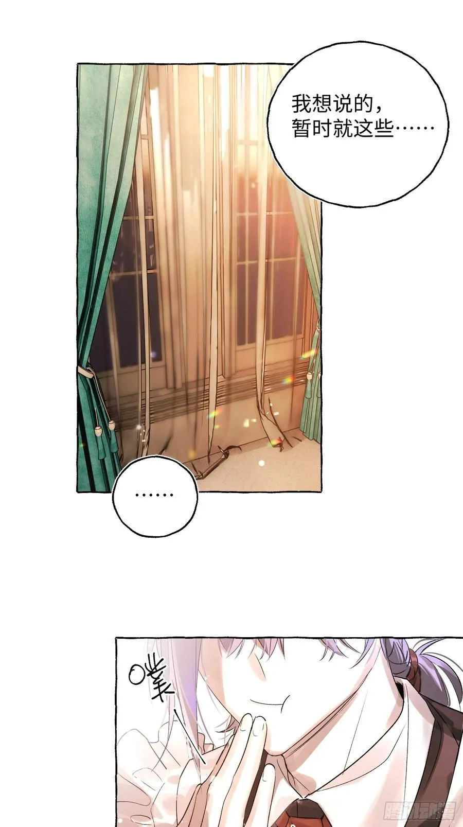 Ch.048 螺旋升温3