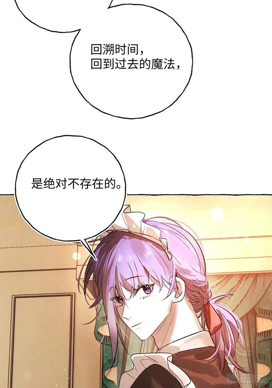 Ch.048 螺旋升温15