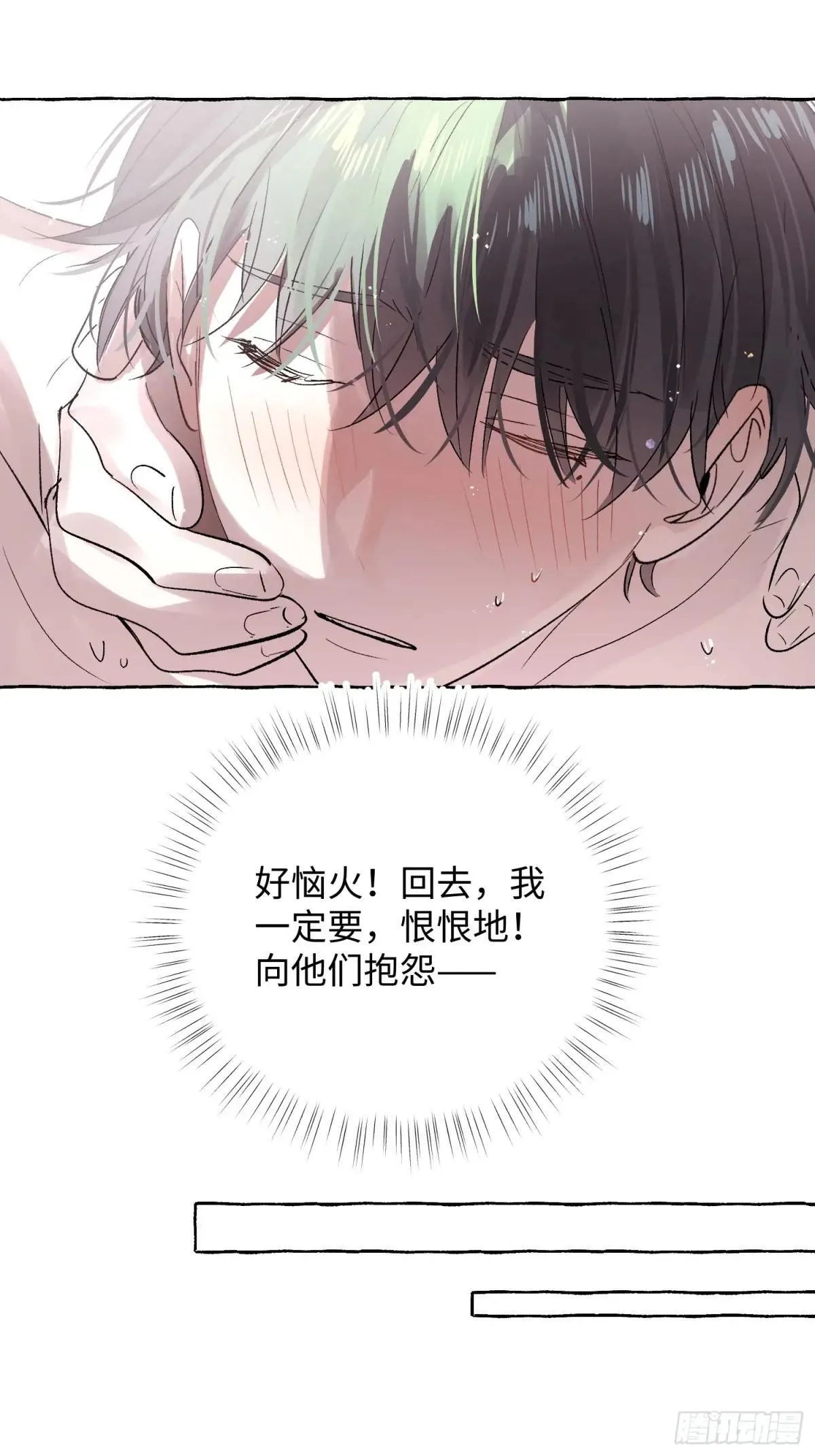 Ch.047 螺旋升温28
