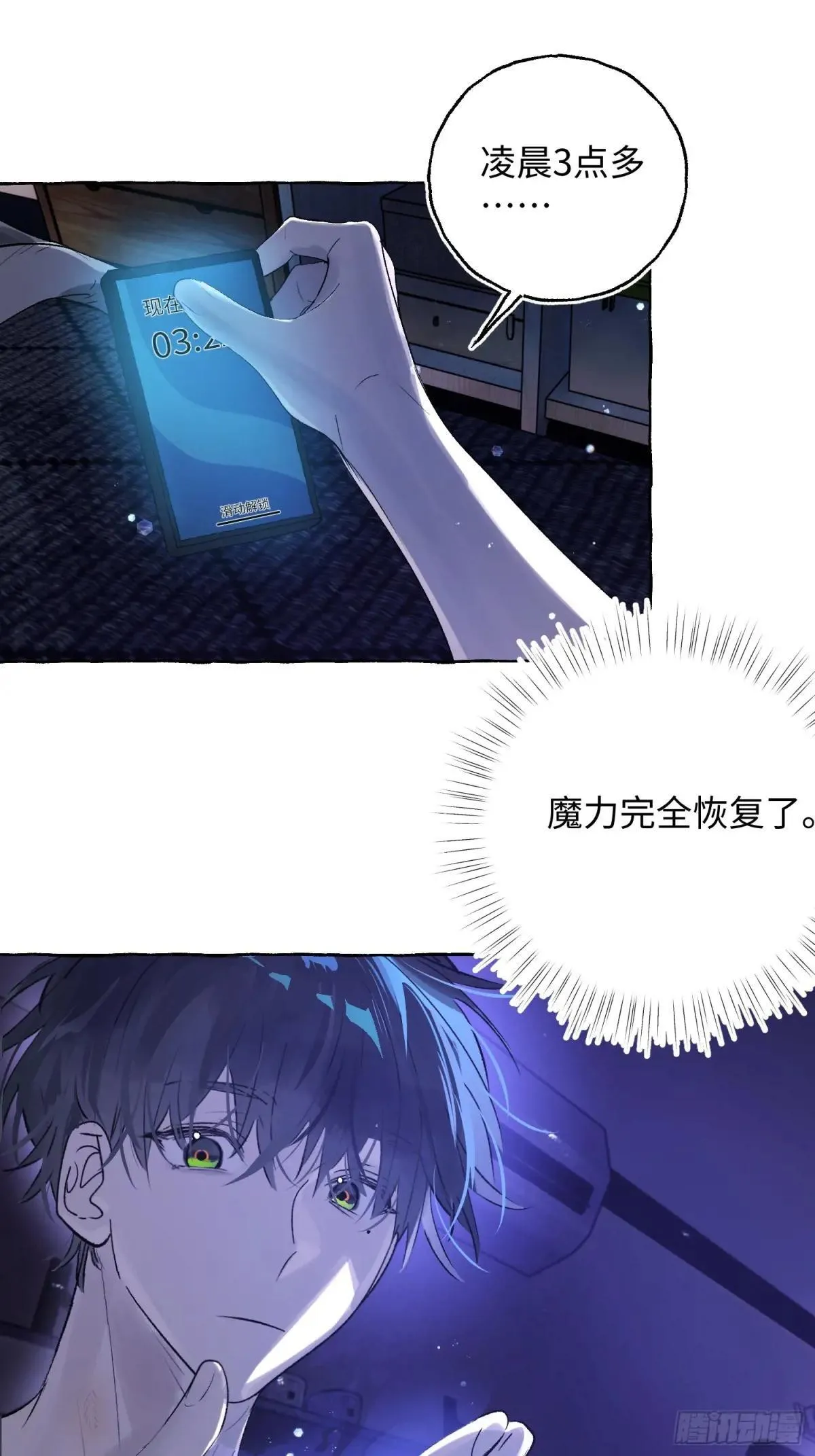 Ch.050 螺旋升温9
