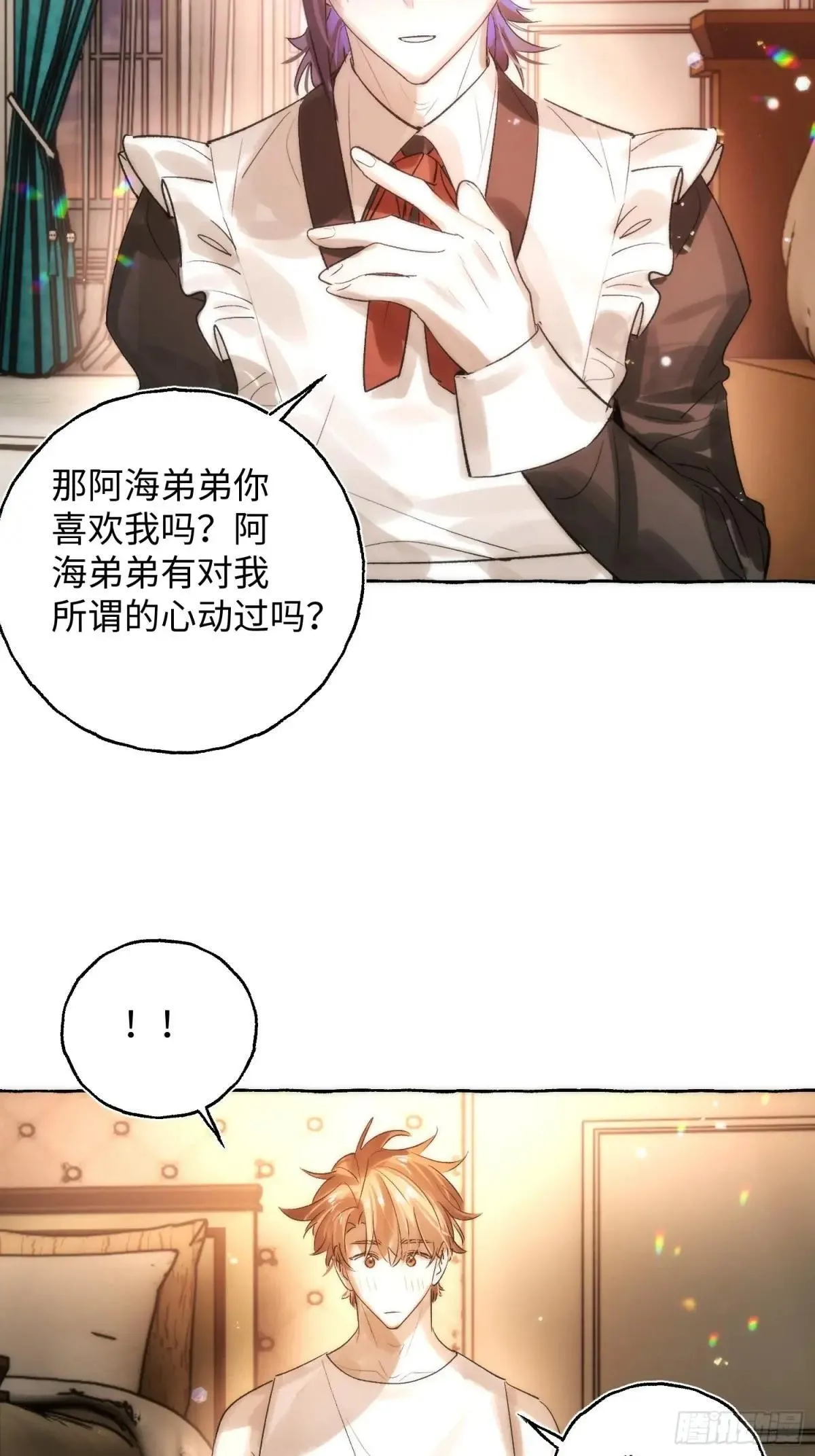 Ch.049 螺旋升温25