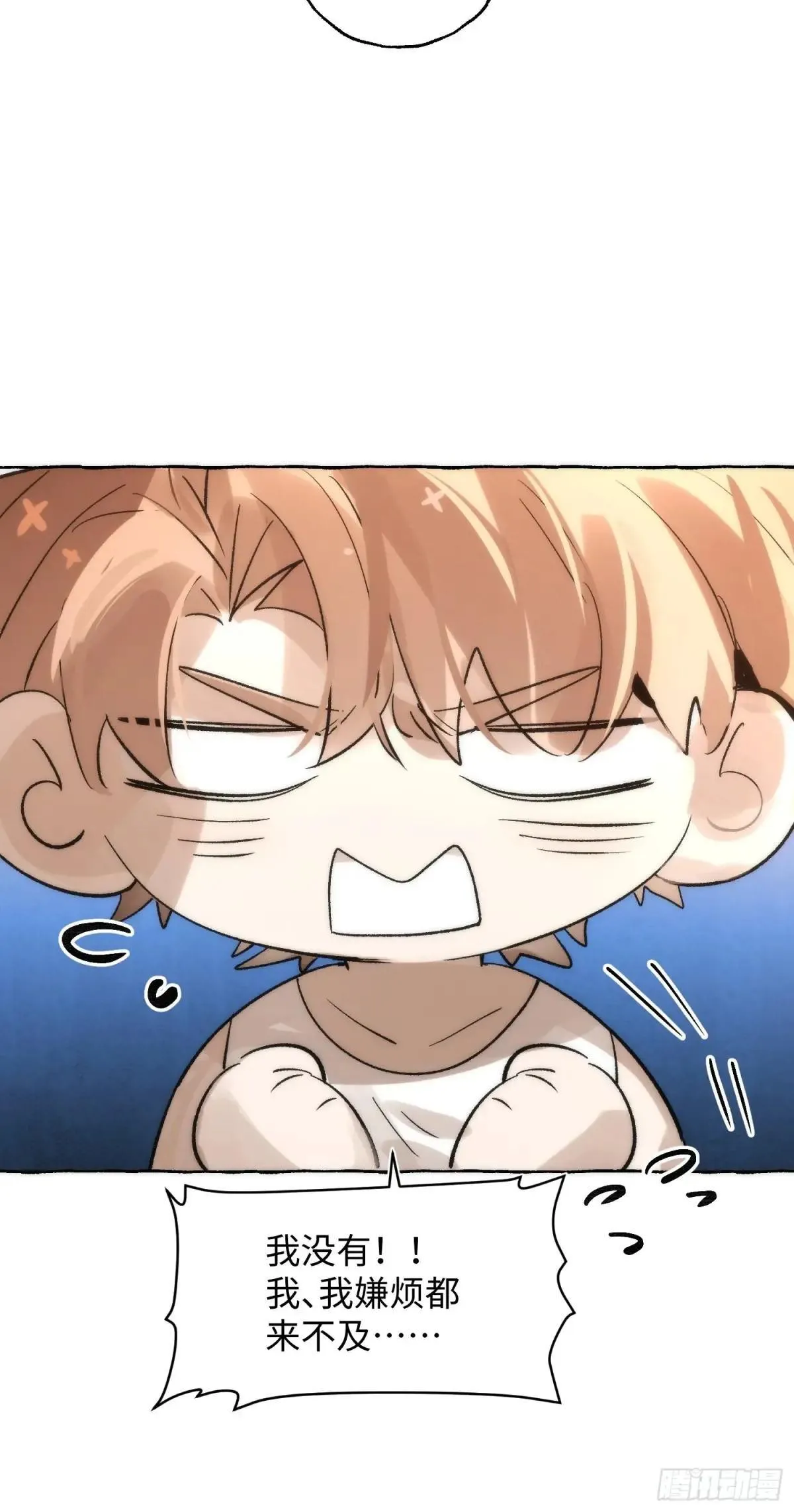 Ch.049 螺旋升温27