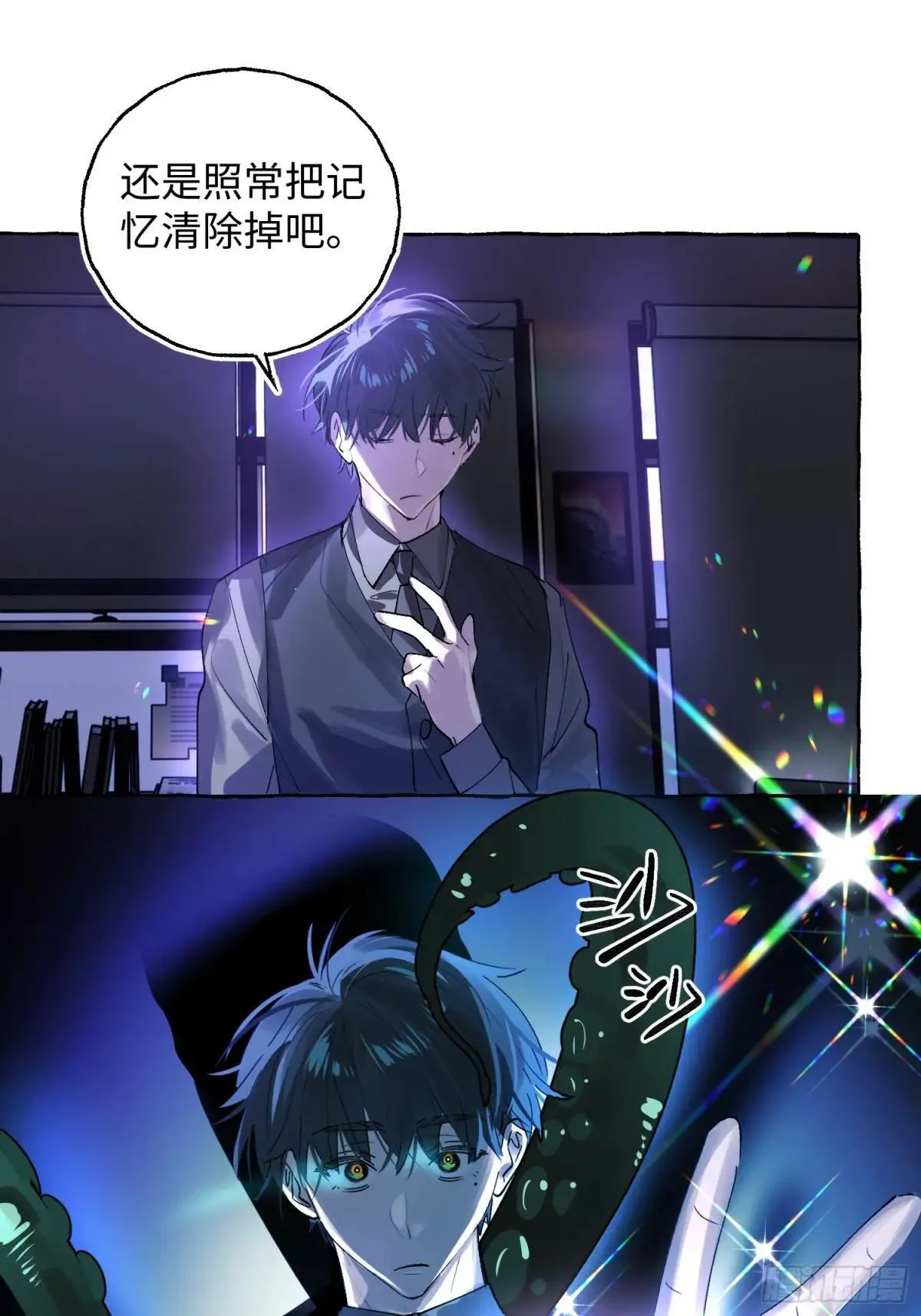 Ch.050 螺旋升温22