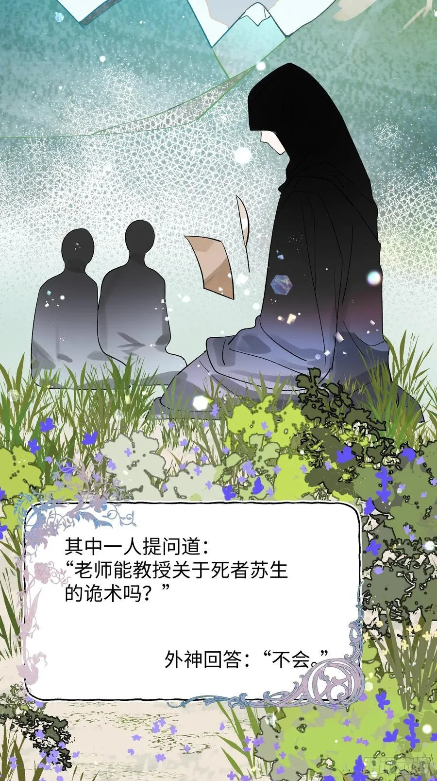 Ch.048 螺旋升温23
