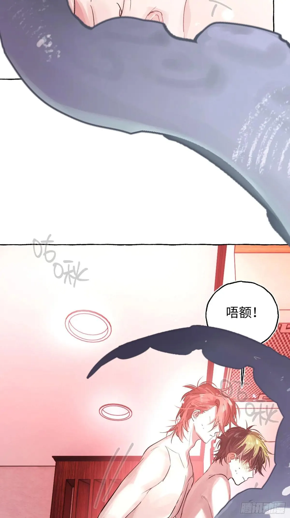 Ch.047 螺旋升温16