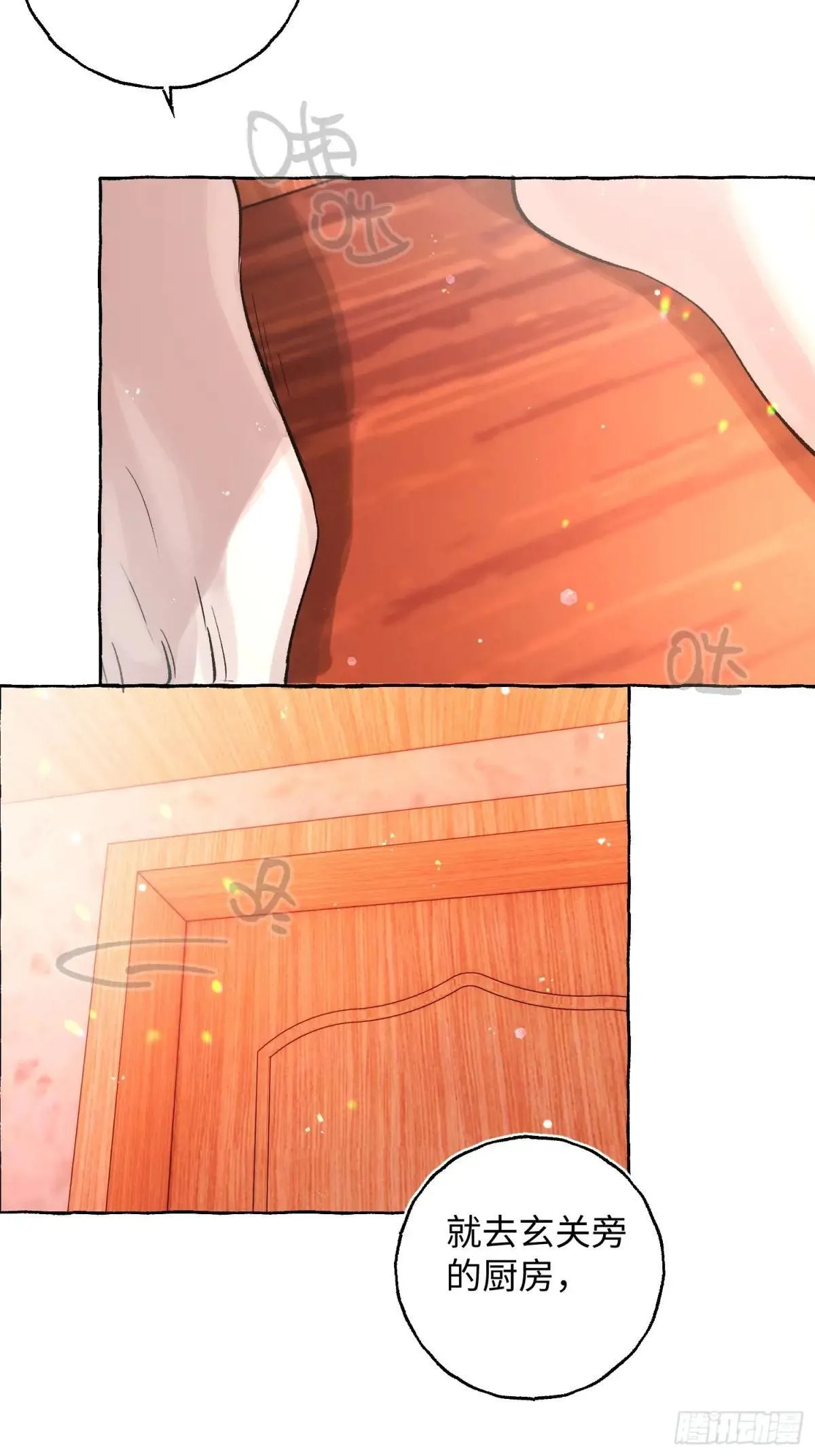Ch.047 螺旋升温14