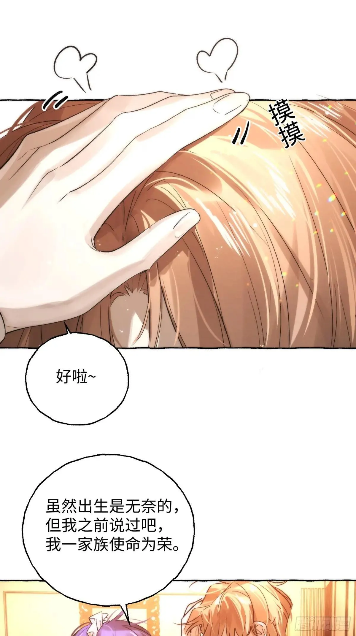 Ch.049 螺旋升温10